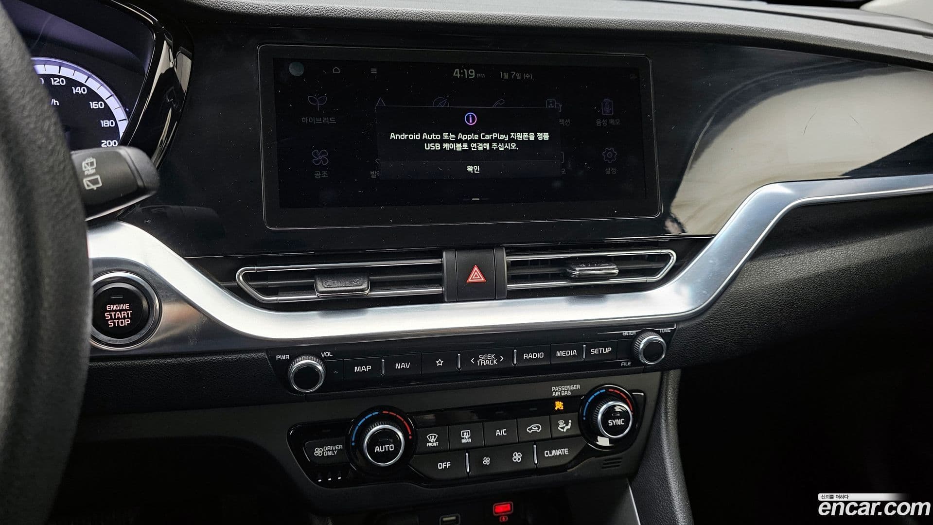 Main__Slider__Photo:Niro Kia 2020.11-13