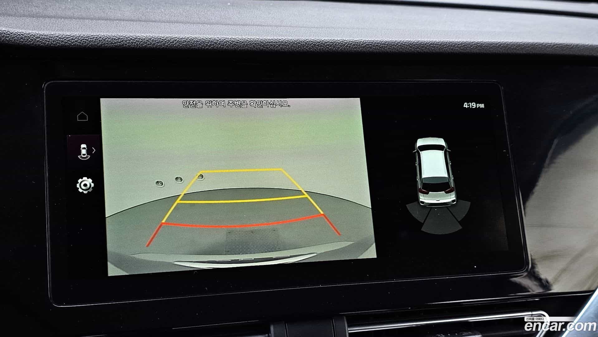 Niro Kia 2020.11-OPTION-019