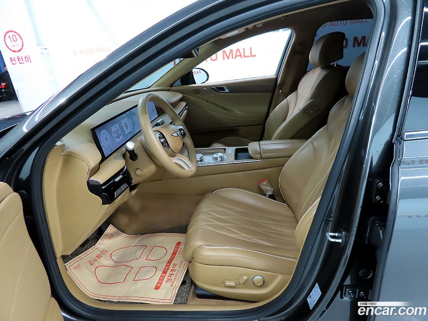 Main__Slider__Photo:G80 Genesis 2024.1-5