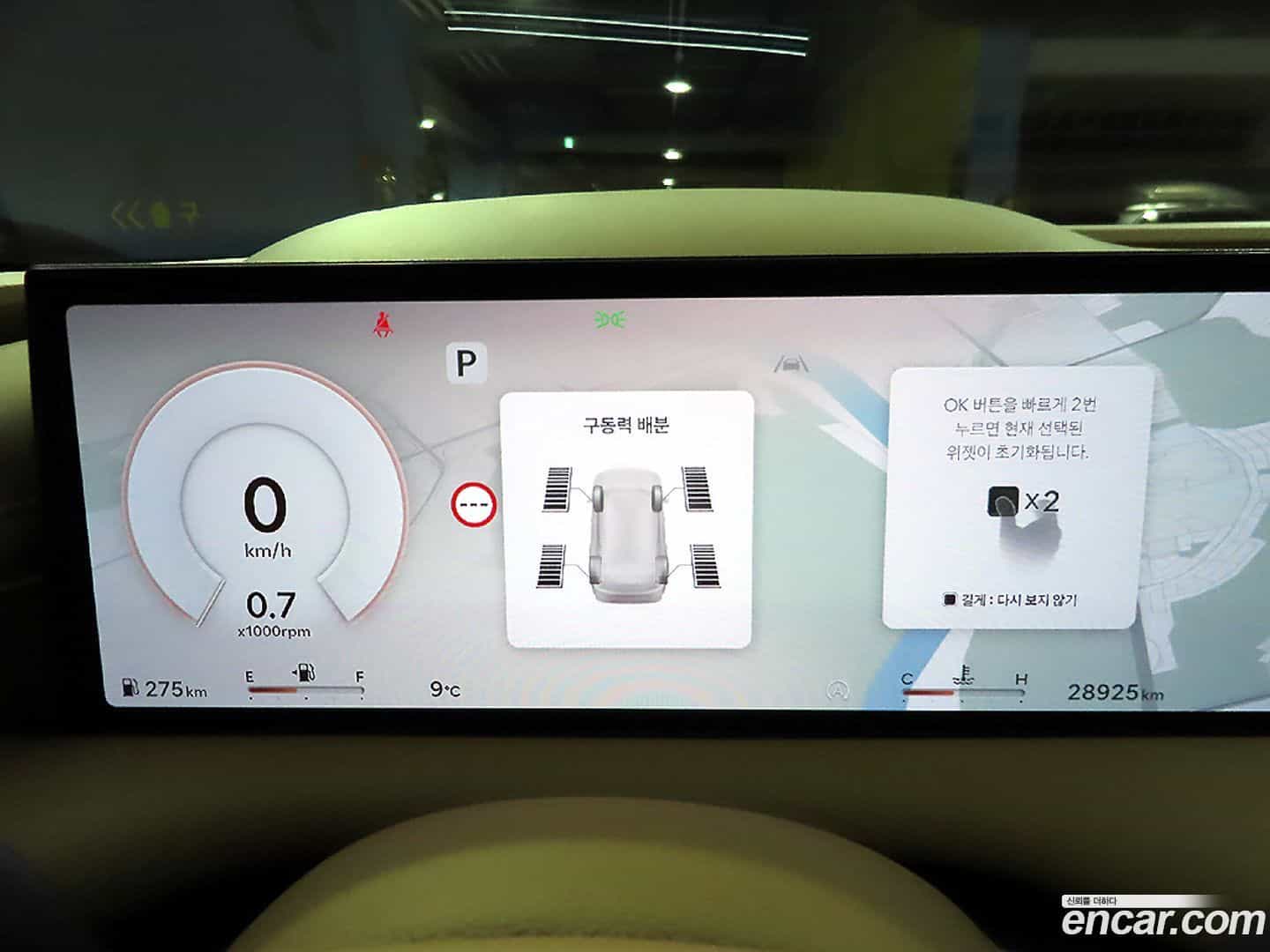 G80 Genesis 2024.1-INNER-009