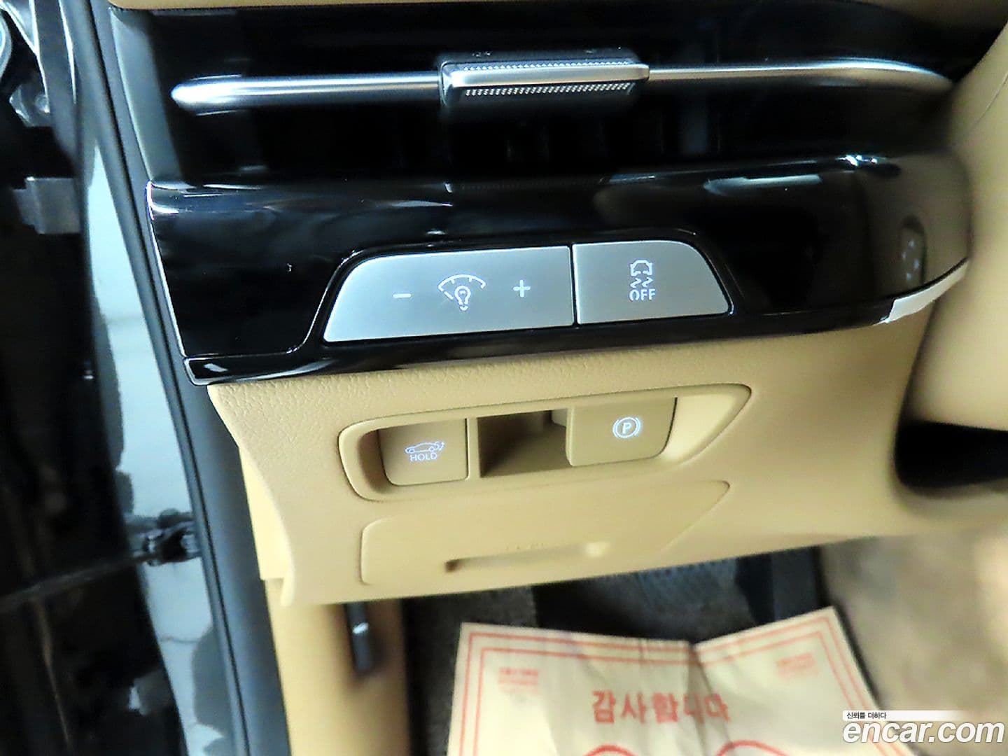 Main__Slider__Photo:G80 Genesis 2024.1-14