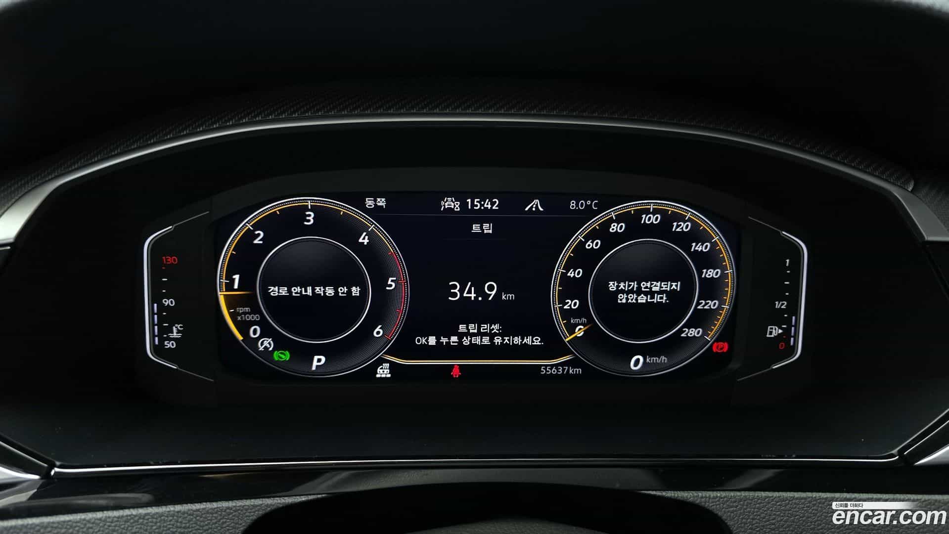 Arteon Volkswagen 2022.1-INNER-008