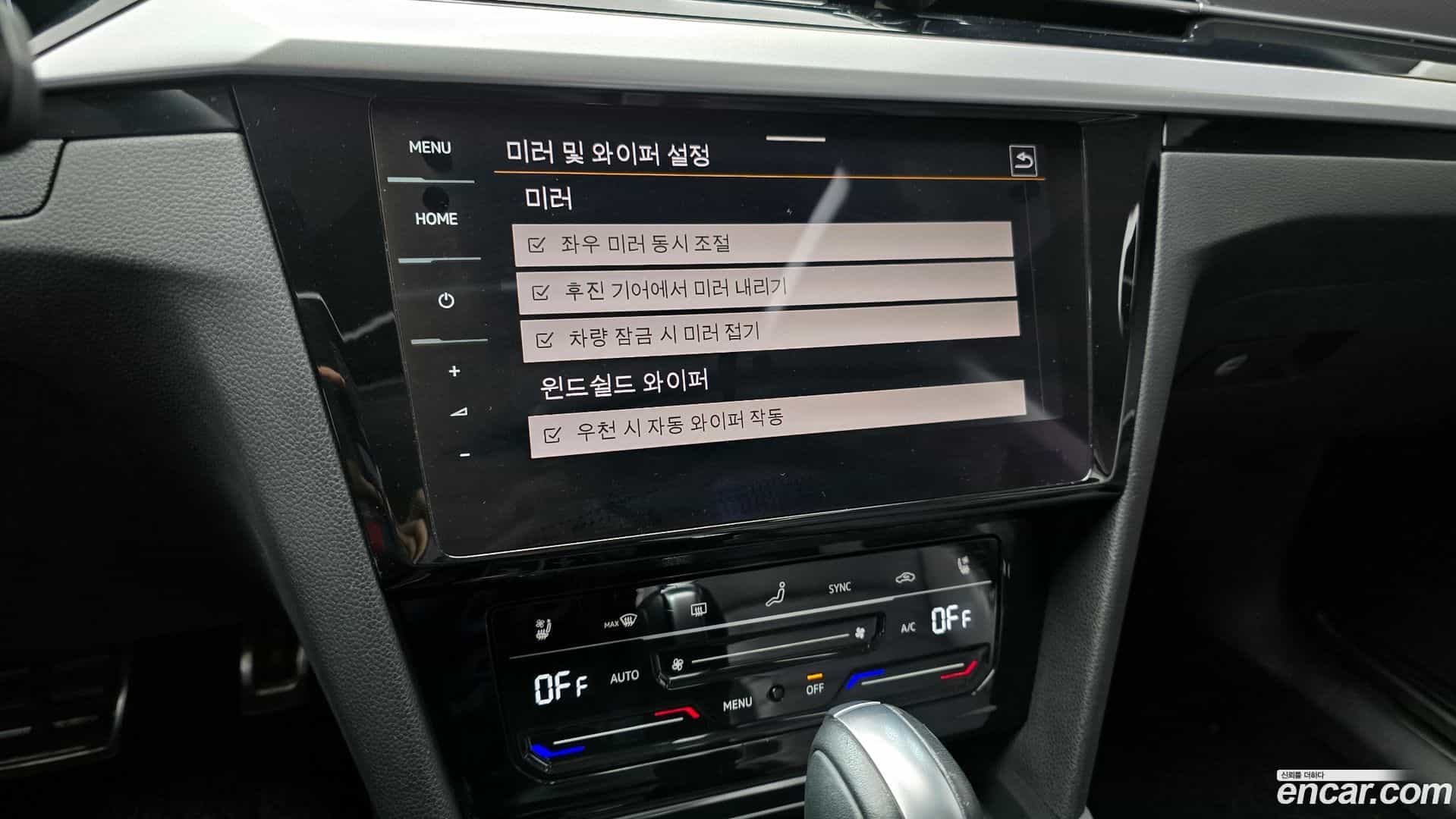 Arteon Volkswagen 2022.1-OPTION-018