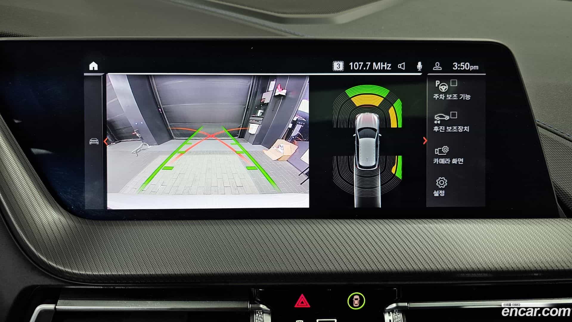 1-Series BMW 2023.8-OPTION-020