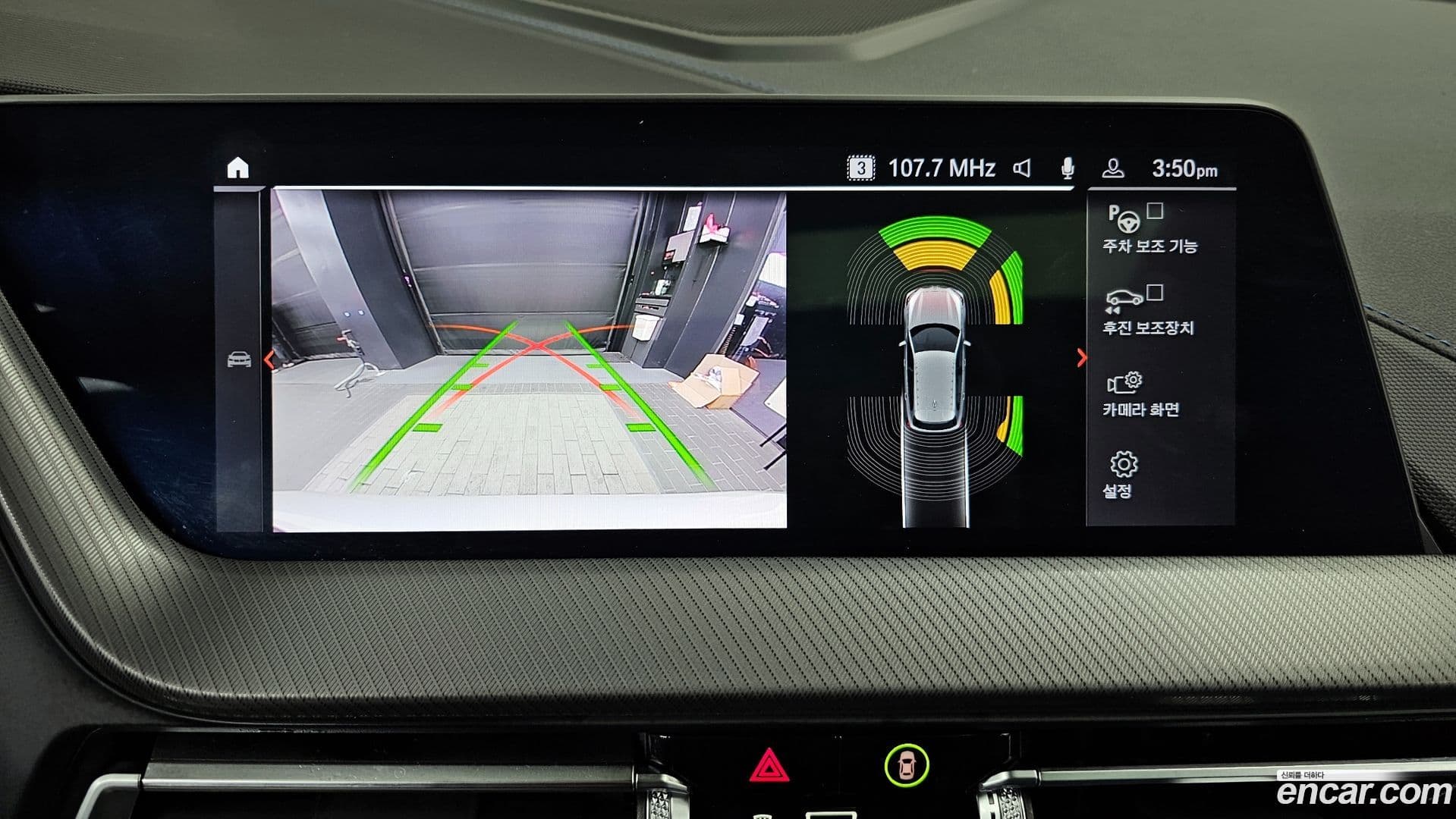 Main__Slider__Photo:1-Series BMW 2023.8-15