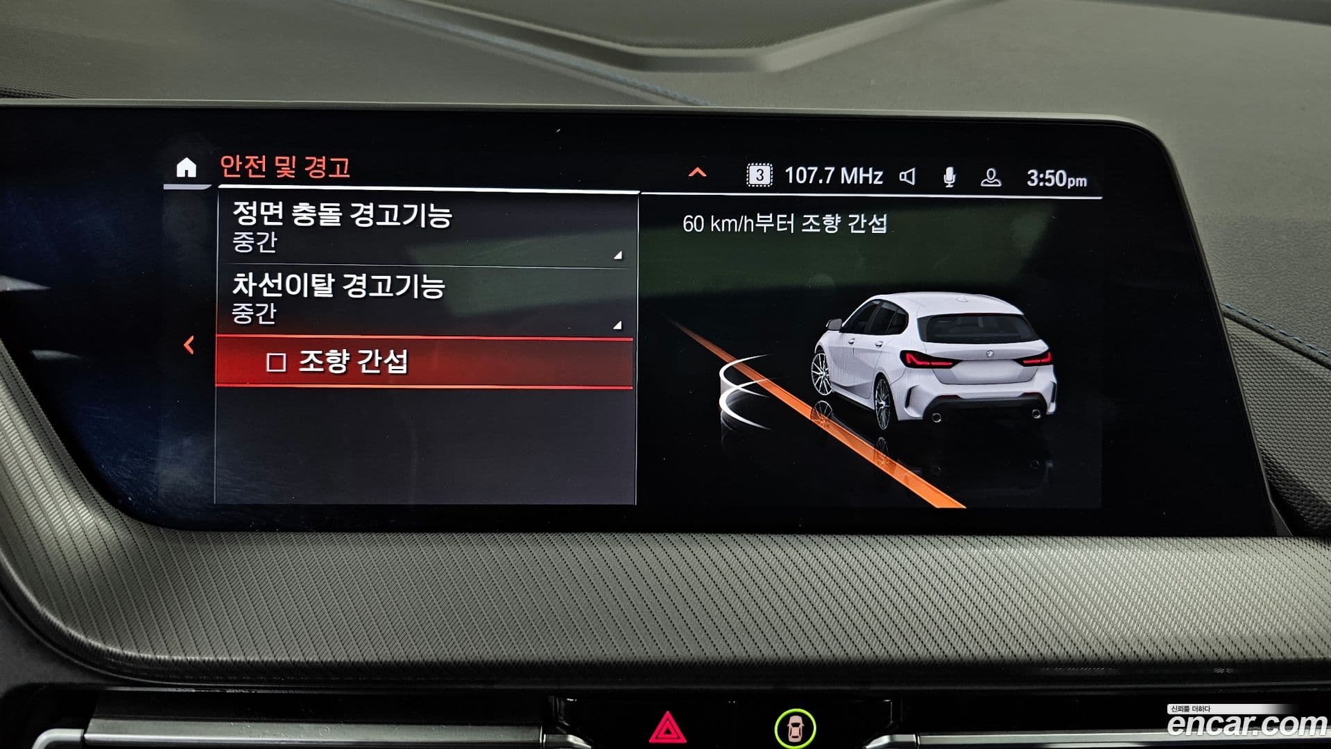 Main__Slider__Photo:1-Series BMW 2023.8-16