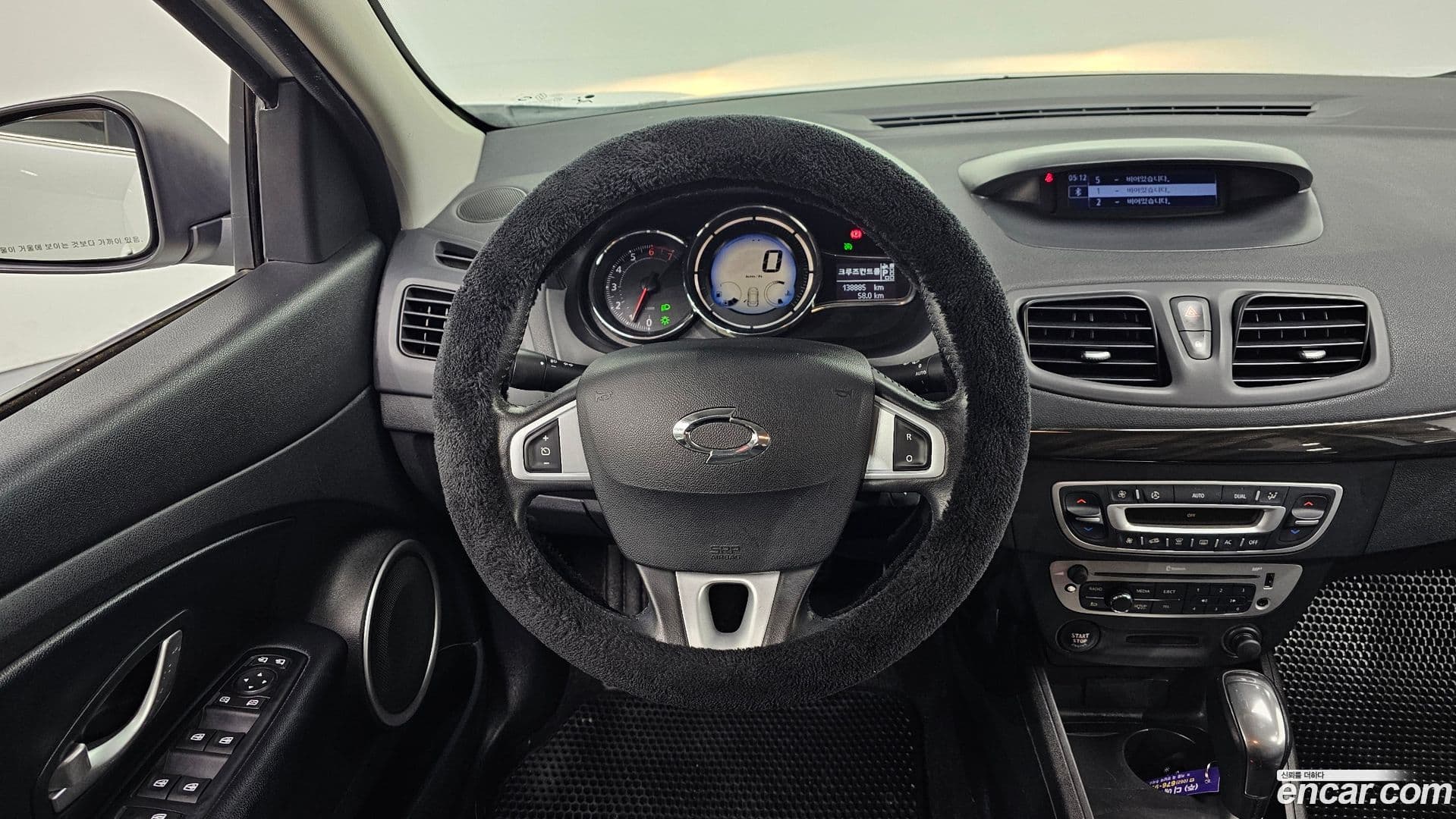 Main__Slider__Photo:SM3 Renault-KoreaSamsung 2013.2-12