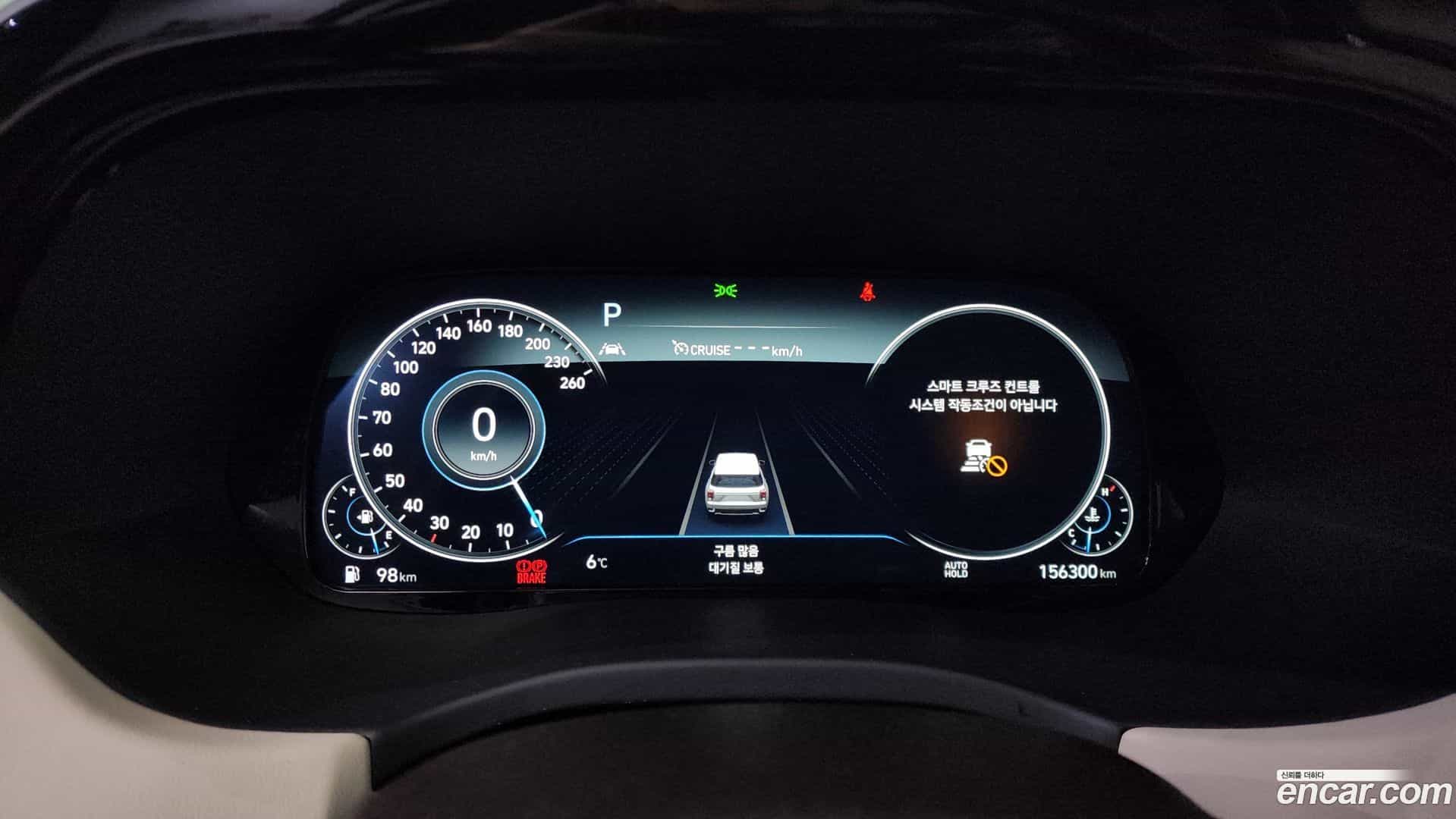 Palisade Hyundai 2022.0-INNER-008