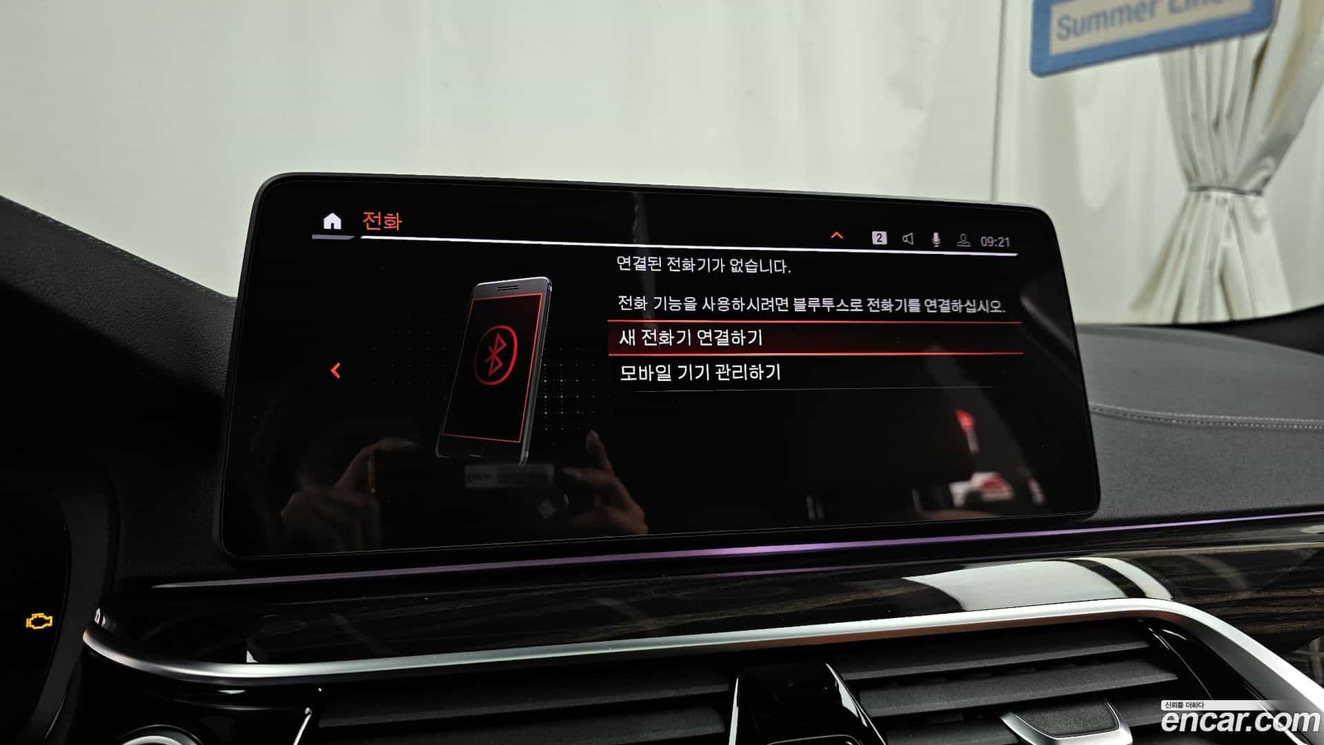 5-Series BMW 2021.0-OPTION-020