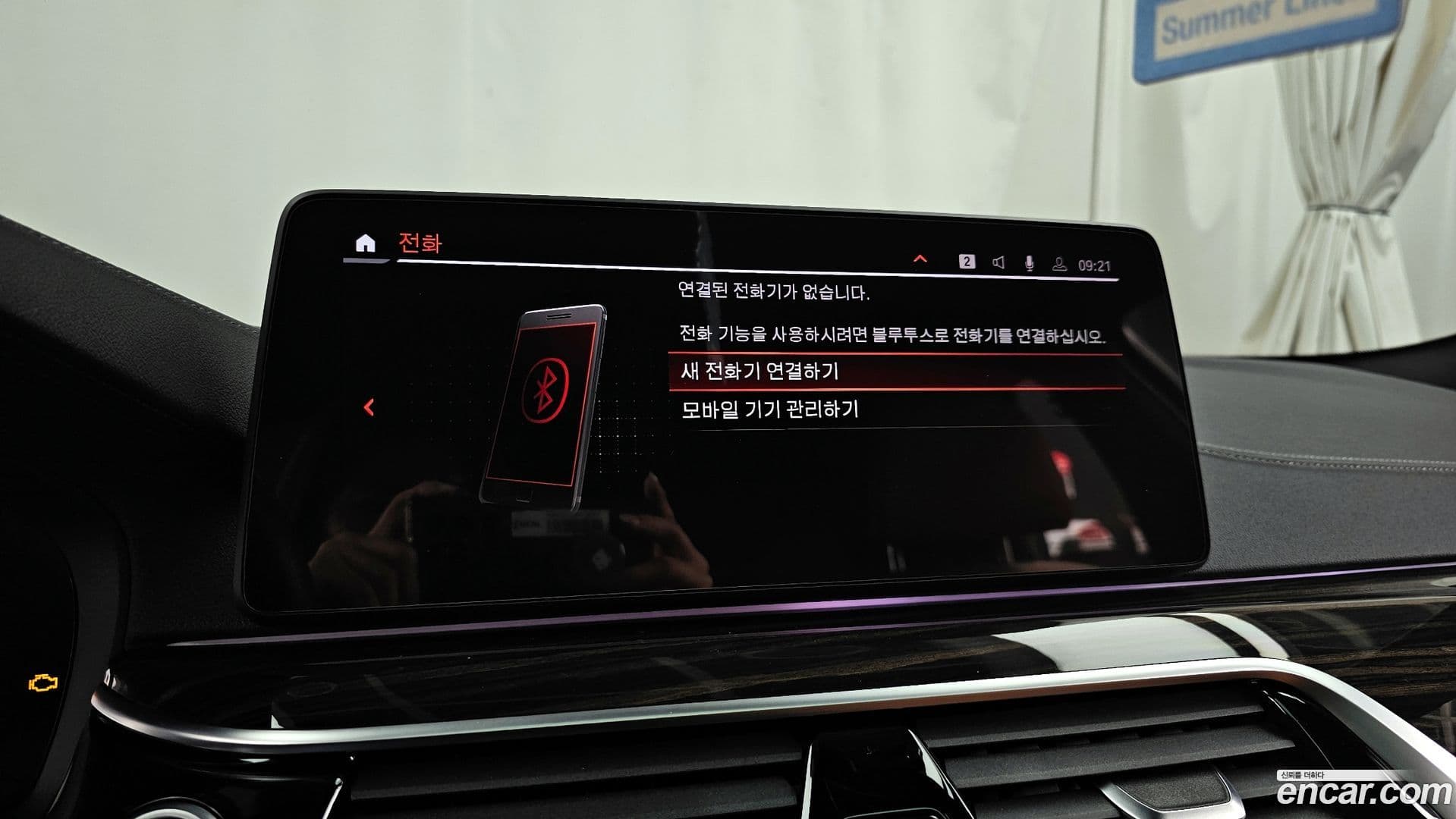 Main__Slider__Photo:5-Series BMW 2021.0-15