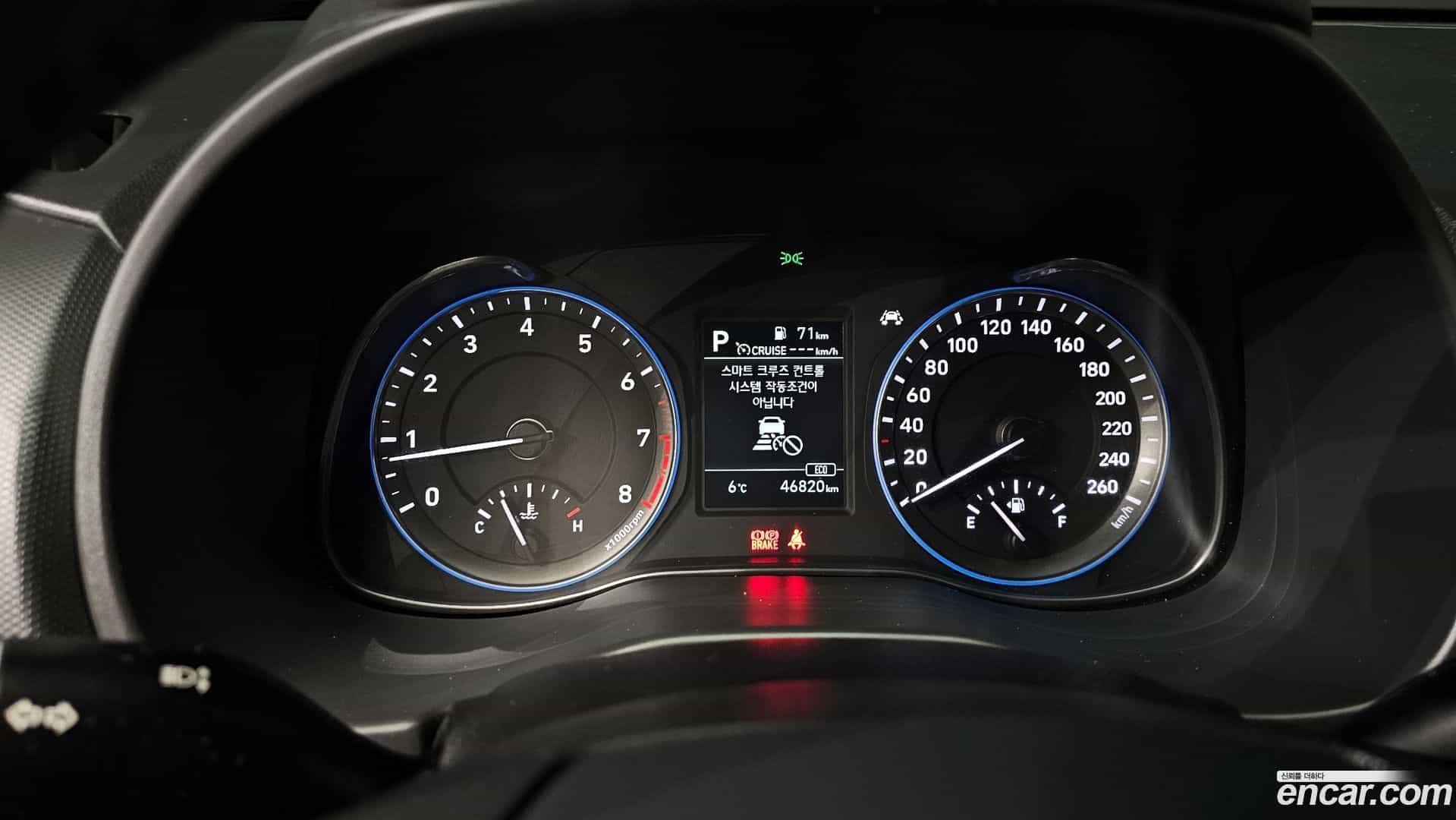 Kona Hyundai 2020.5-INNER-008