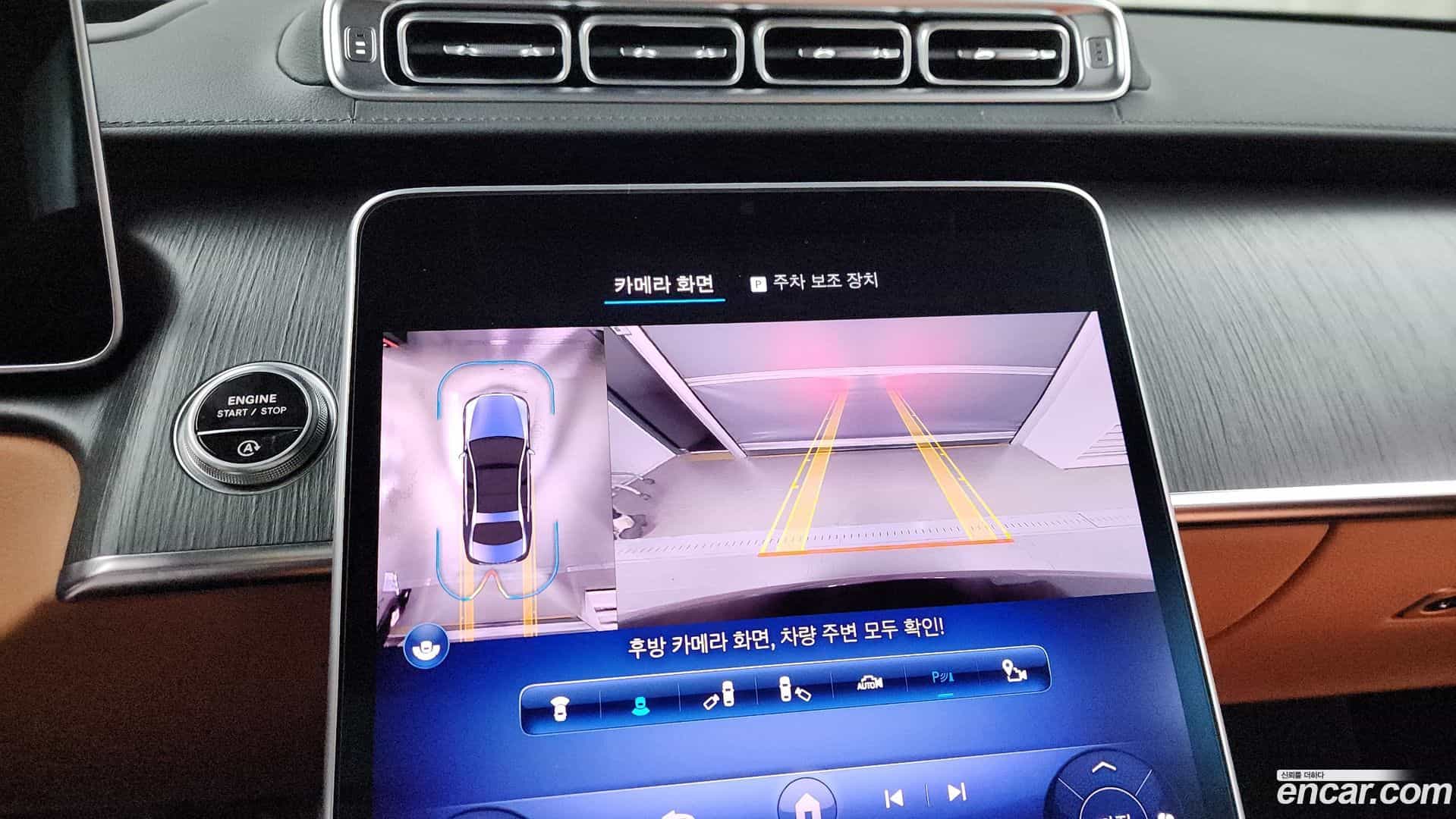 S-Class Mercedes-Benz 2022.5-OPTION-019