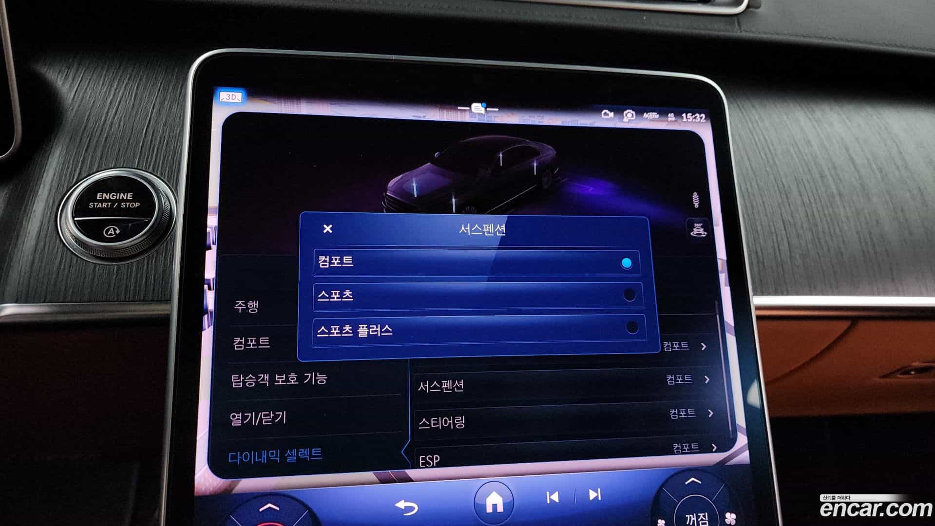 S-Class Mercedes-Benz 2022.5-OPTION-020