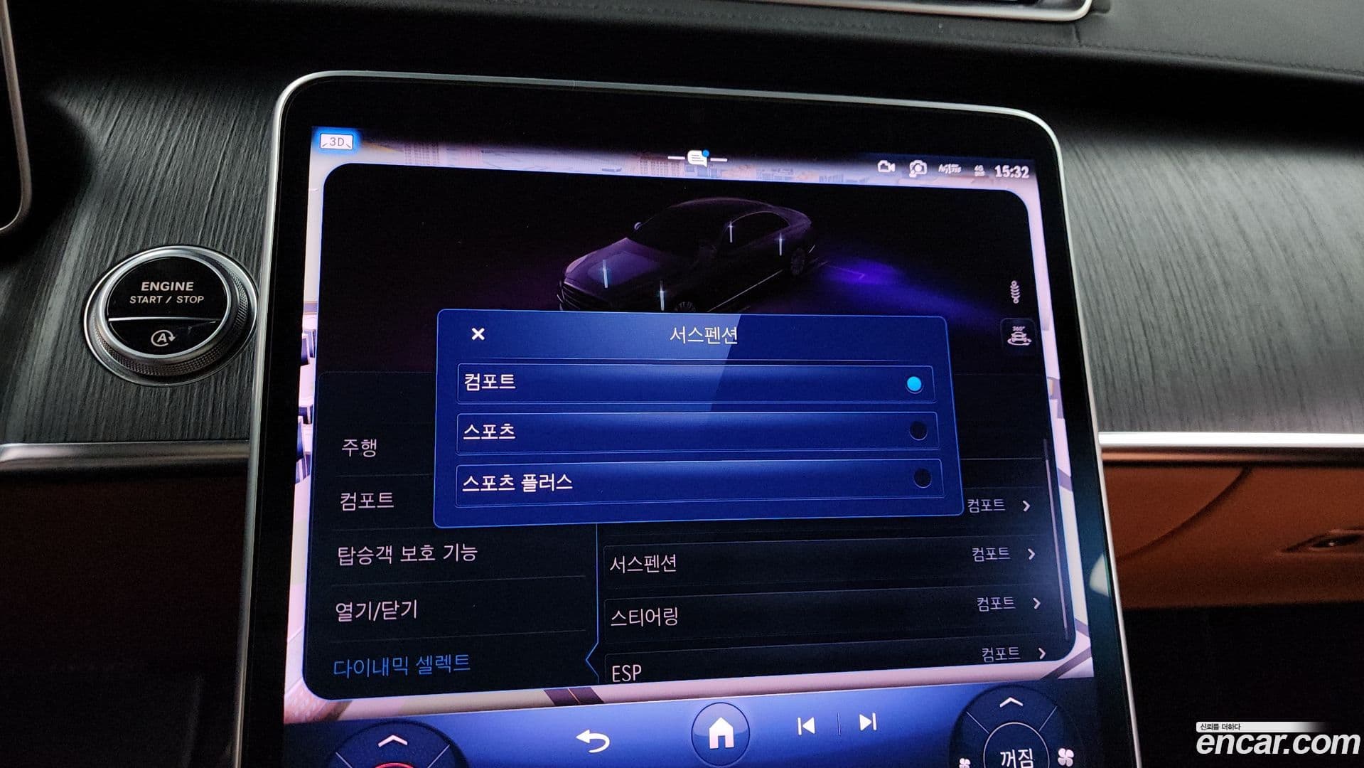 Main__Slider__Photo:S-Class Mercedes-Benz 2022.5-15