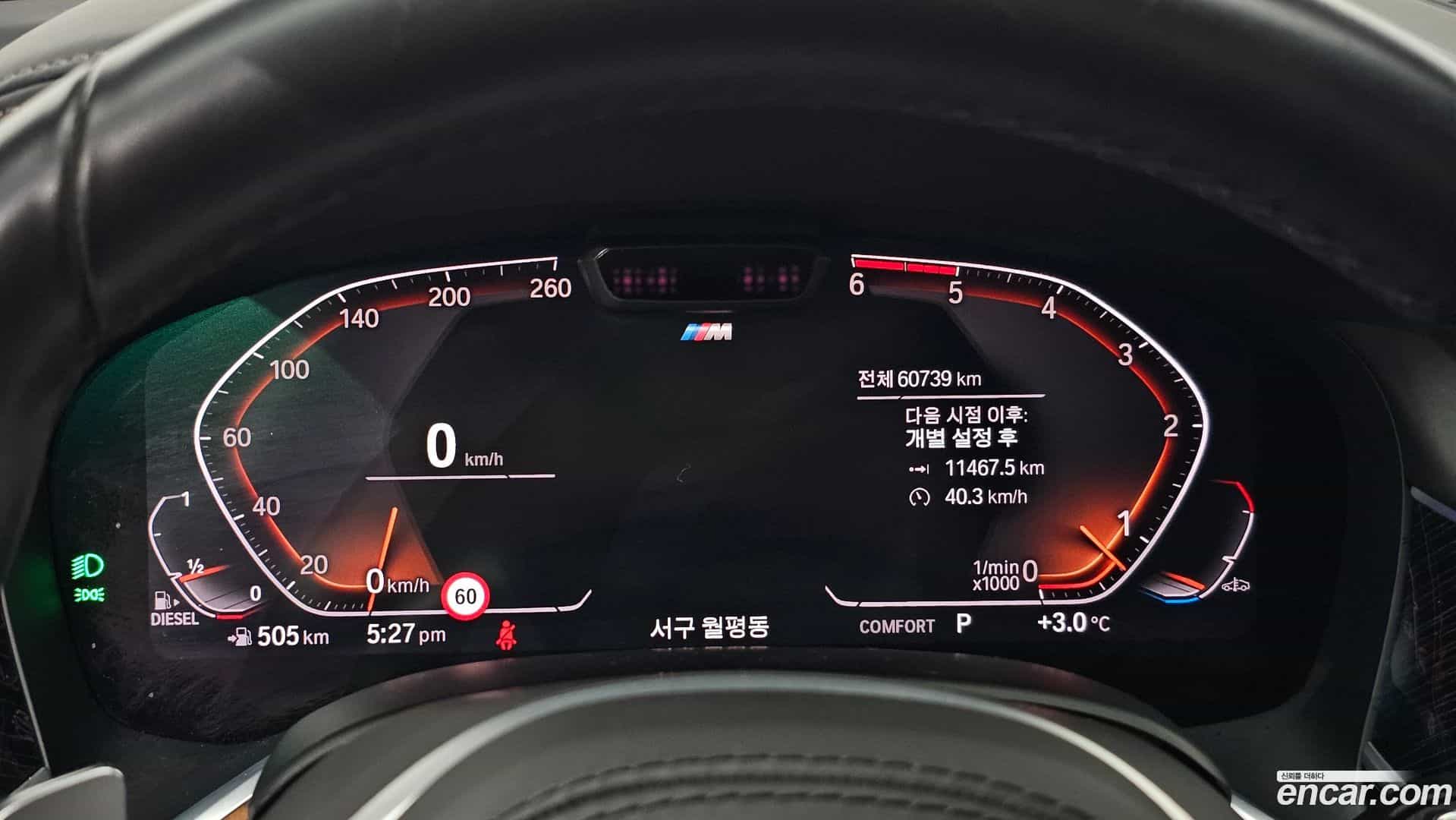 7-Series BMW 2020.7-INNER-008