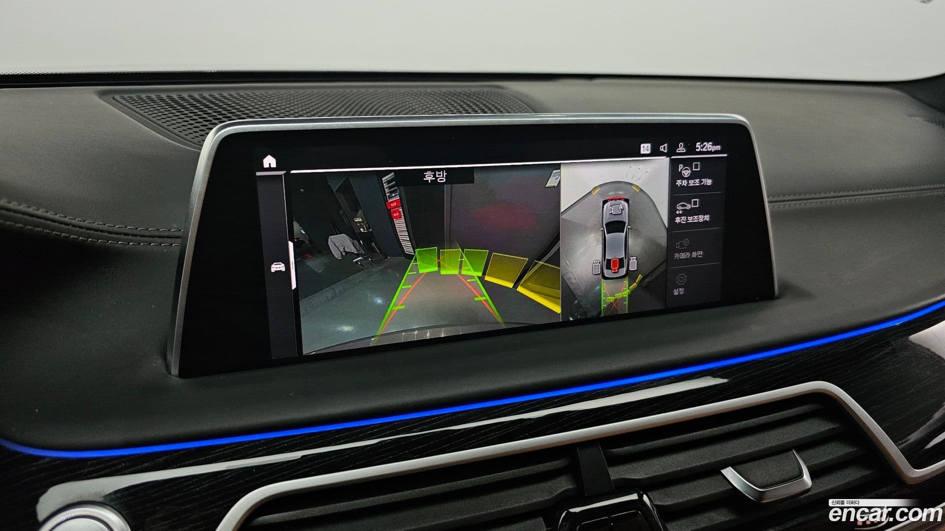 Main__Slider__Photo:7-Series BMW 2020.7-16