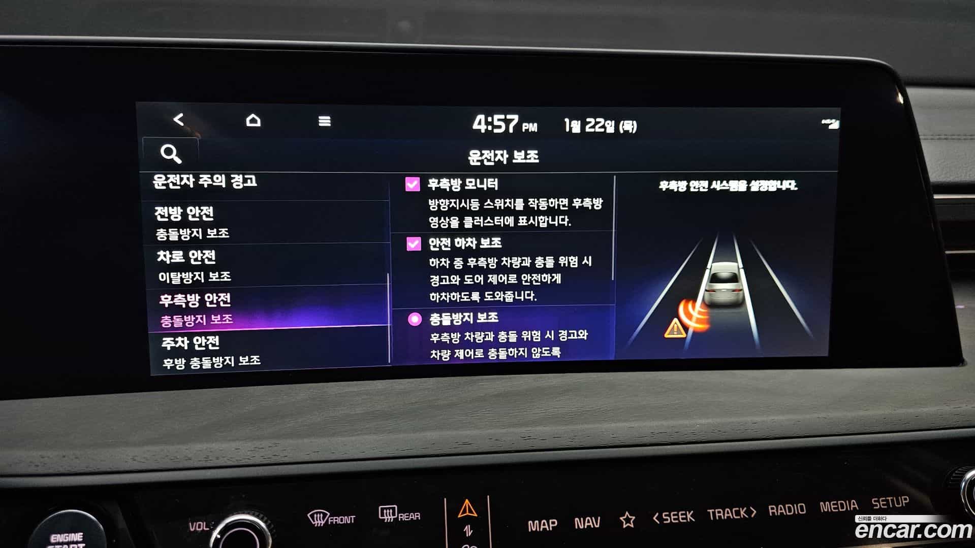 K8 Kia 2024.5-OPTION-020