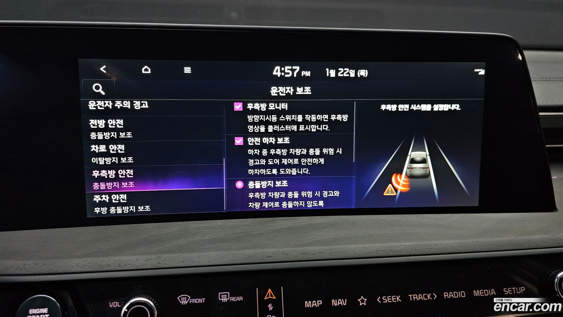 Main__Slider__Photo:K8 Kia 2024.5-15