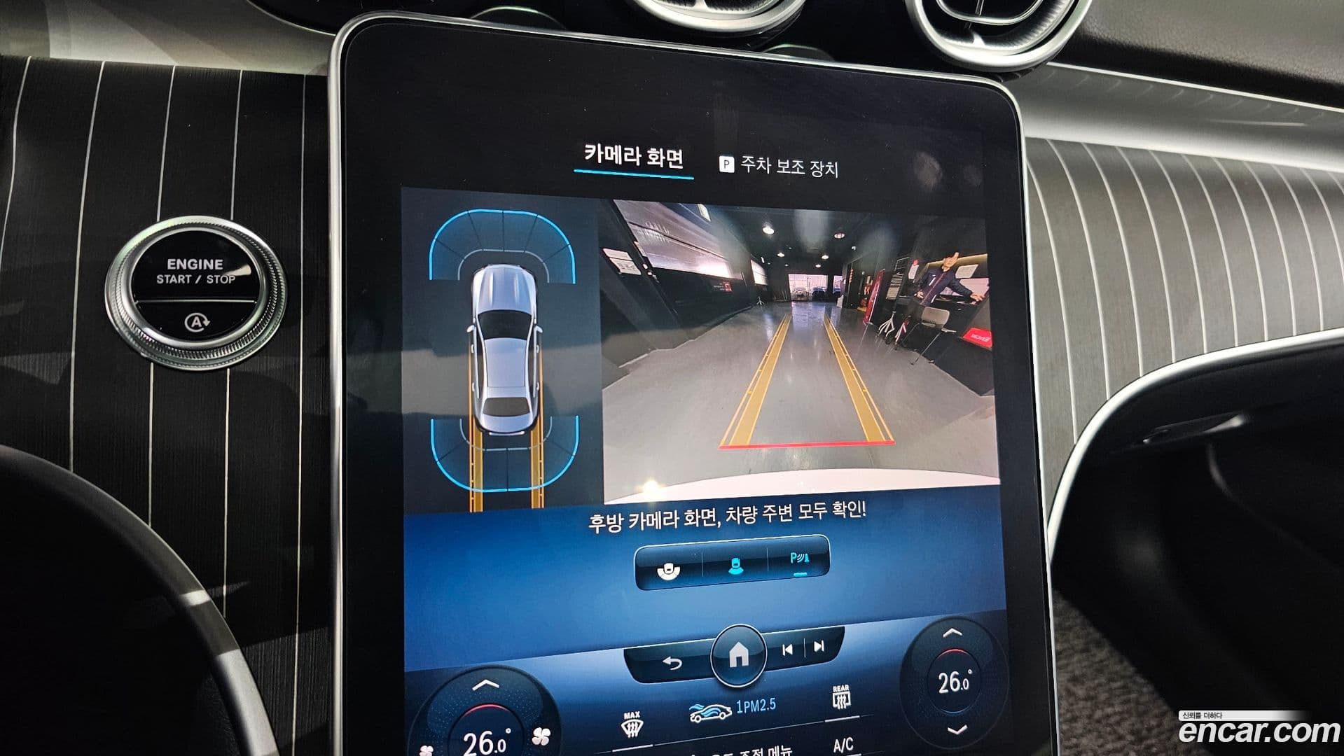 Main__Slider__Photo:C-Class Mercedes-Benz 2022.3-14