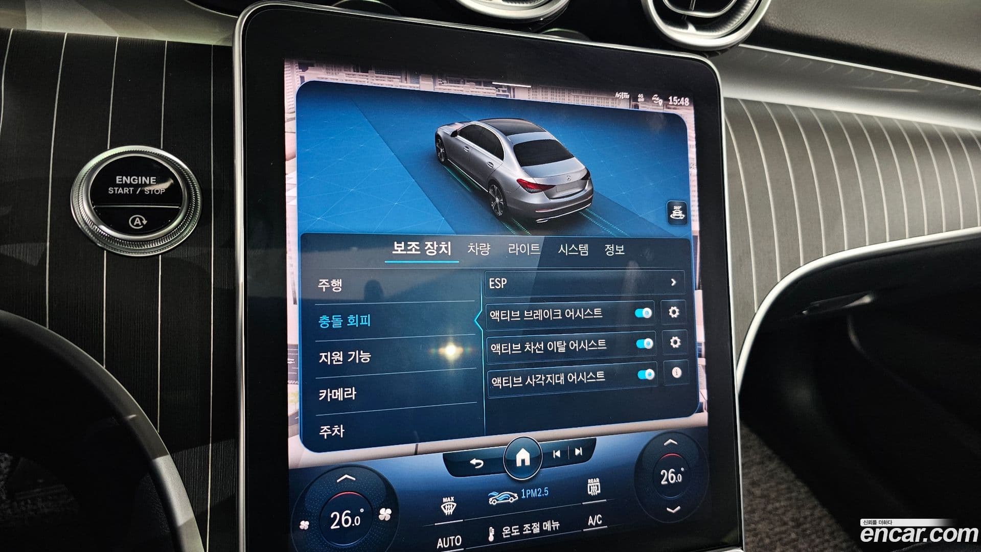 Main__Slider__Photo:C-Class Mercedes-Benz 2022.3-16