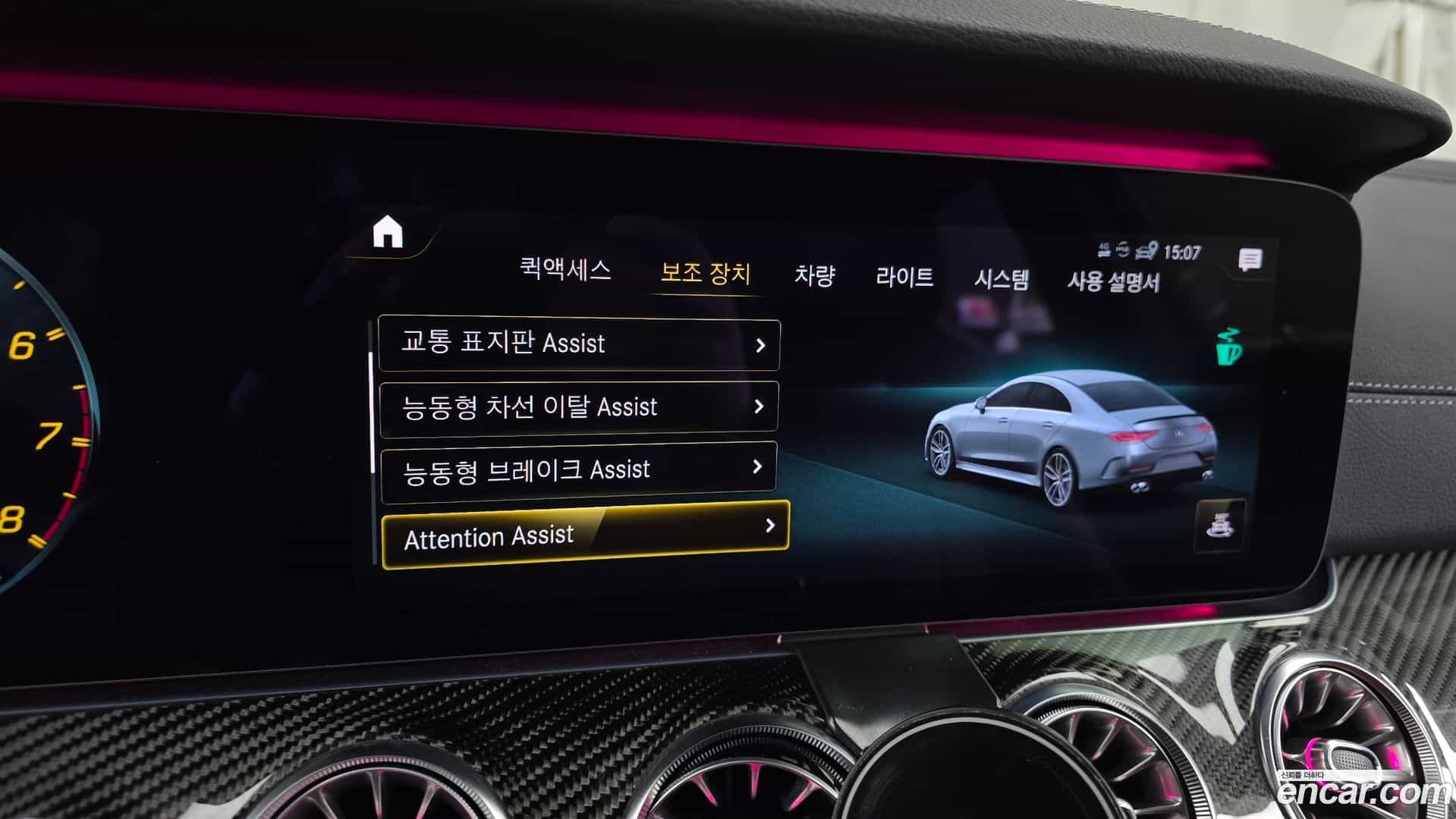 CLS-Class Mercedes-Benz 2020.10-OPTION-020