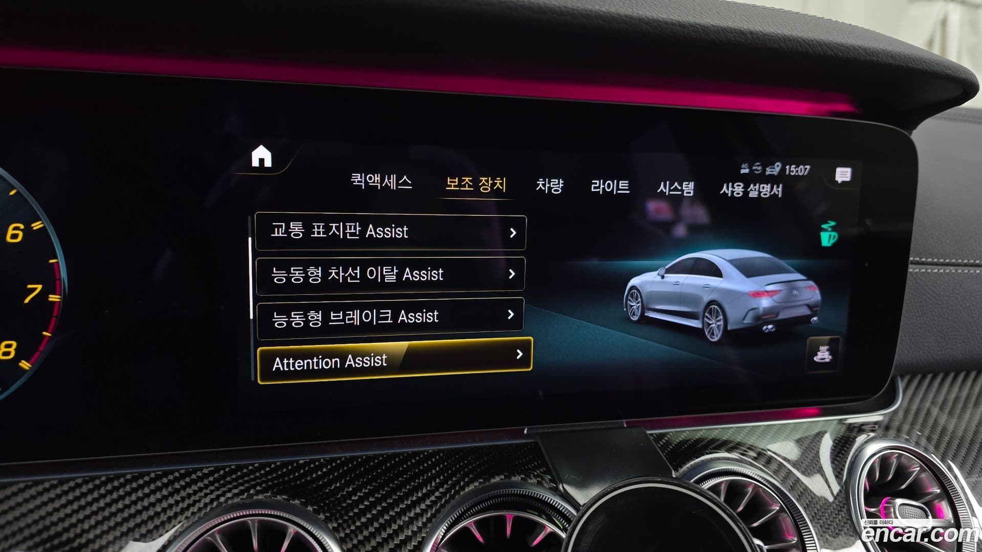 Main__Slider__Photo:CLS-Class Mercedes-Benz 2020.10-15