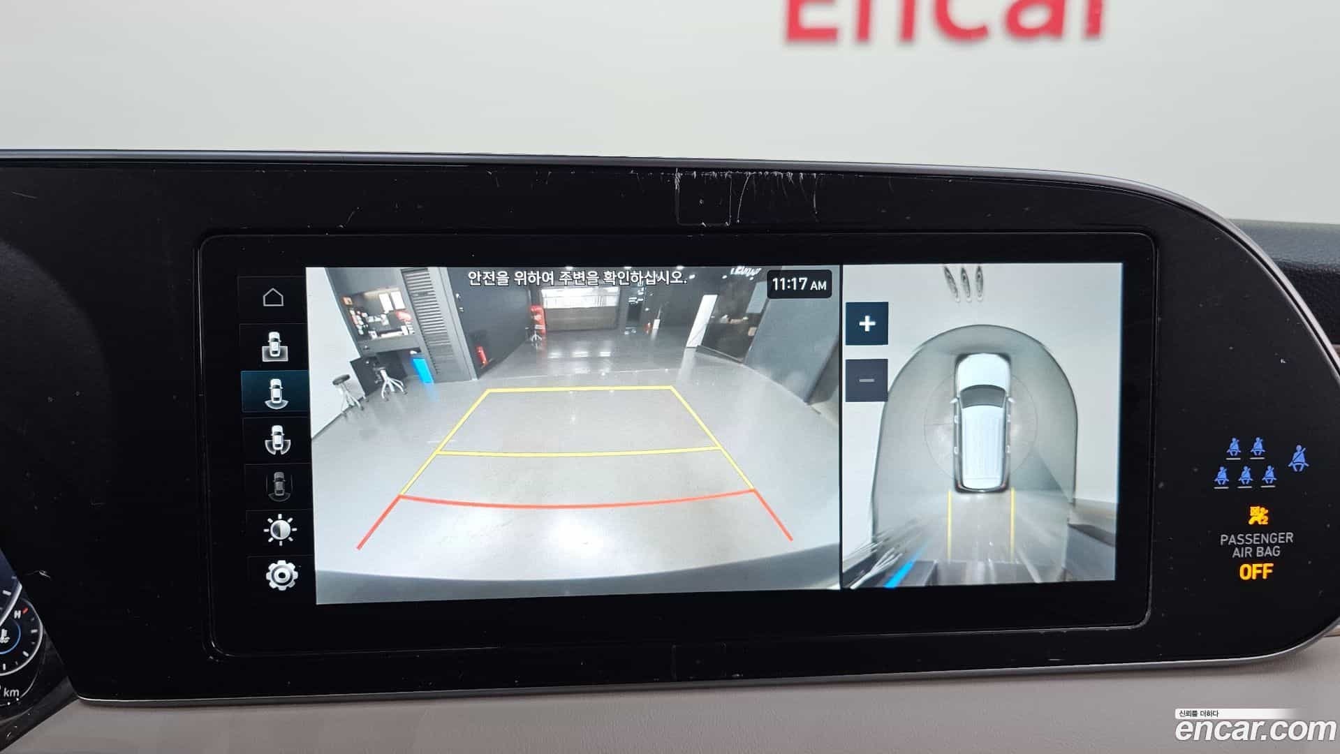 Palisade Hyundai 2022.0-OPTION-019