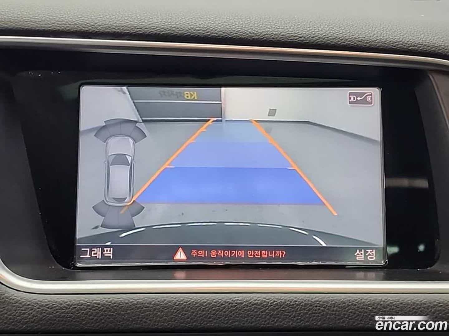 Q5 Audi 2015.11-OPTION-020