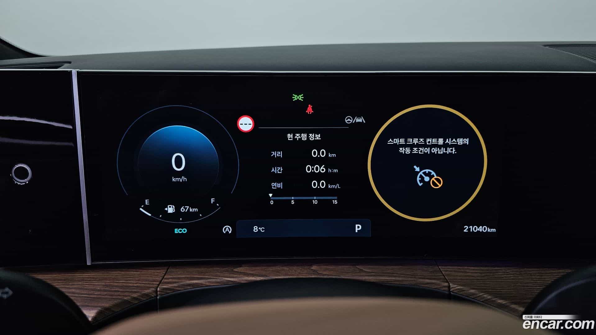 Santafe Hyundai 2024.0-INNER-008