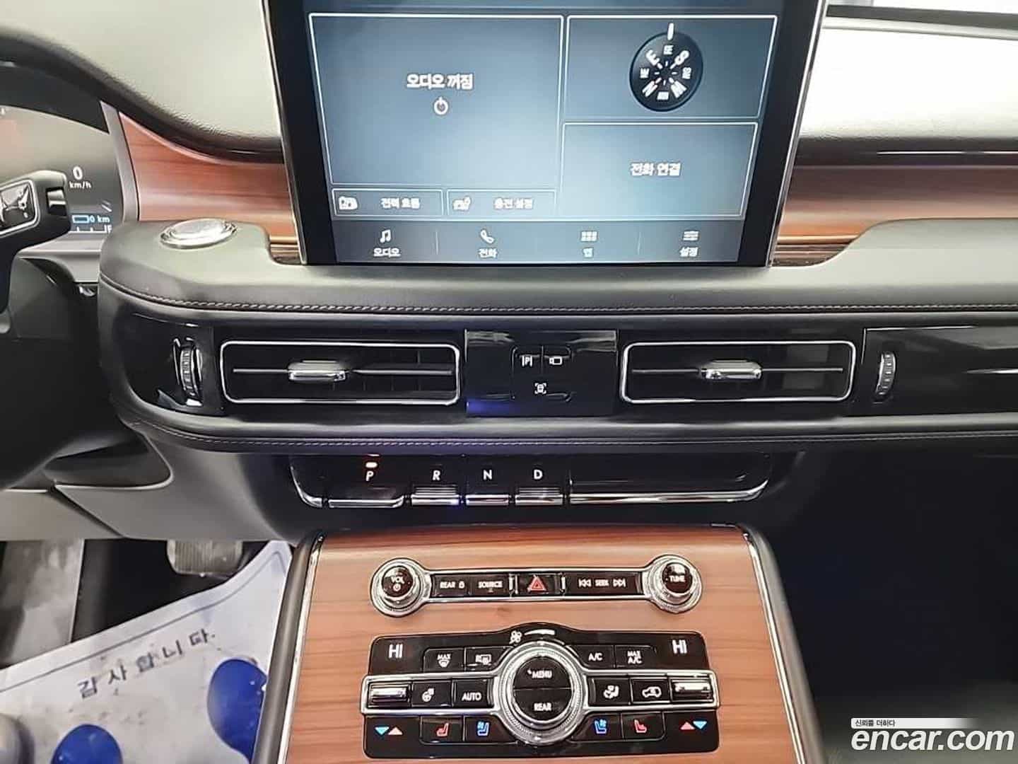 Aviator Lincoln 2020.11-INNER-010