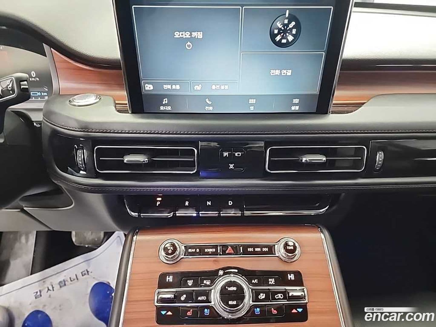 Main__Slider__Photo:Aviator Lincoln 2020.11-9