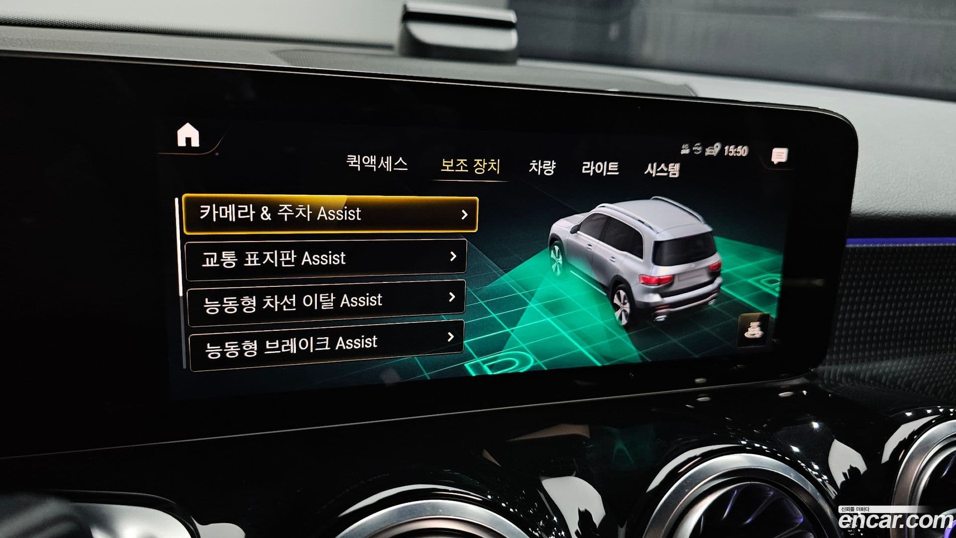 Main__Slider__Photo:GLB-Class Mercedes-Benz 2022.9-16