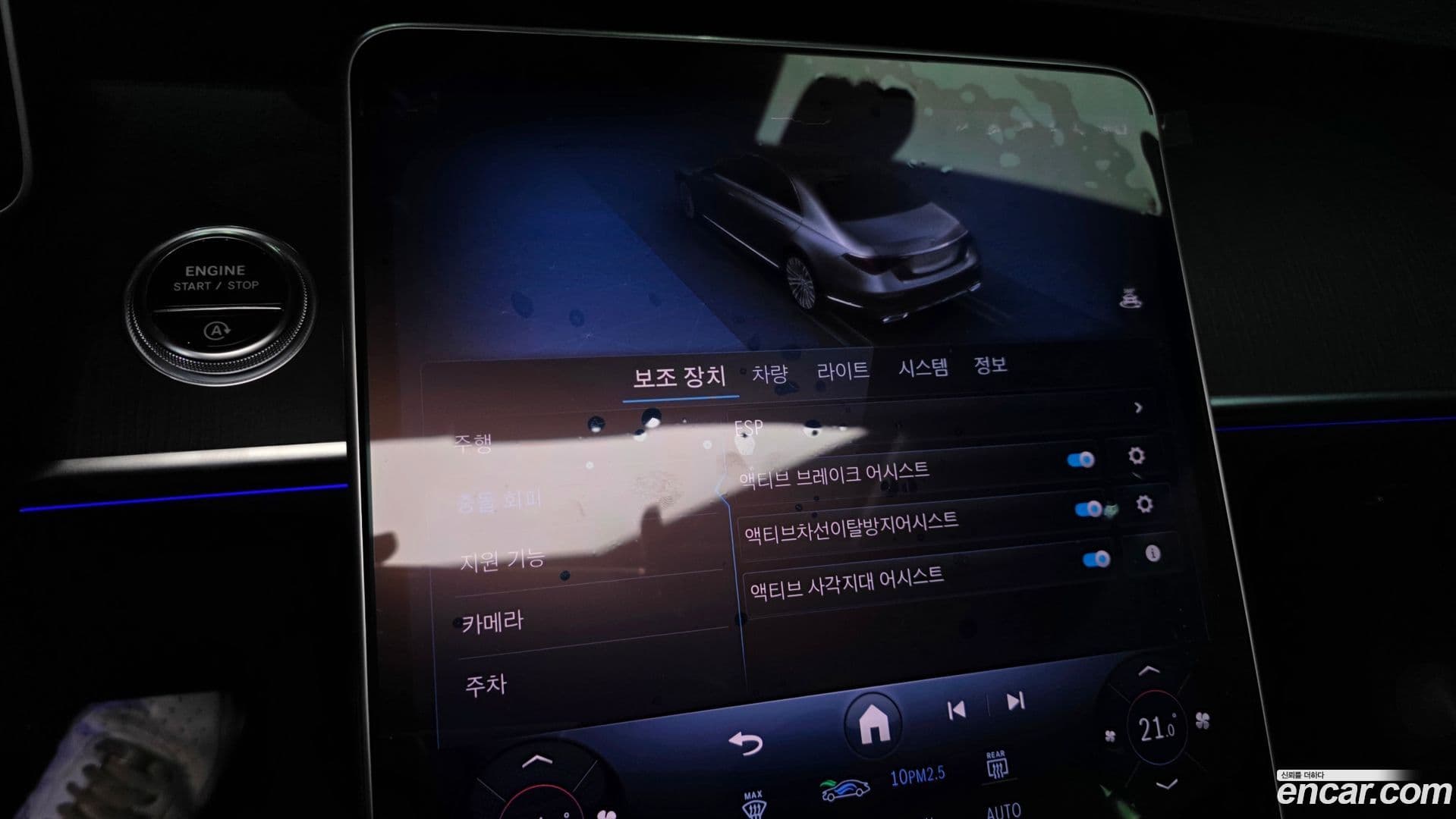 Main__Slider__Photo:S-Class Mercedes-Benz 2022.8-15