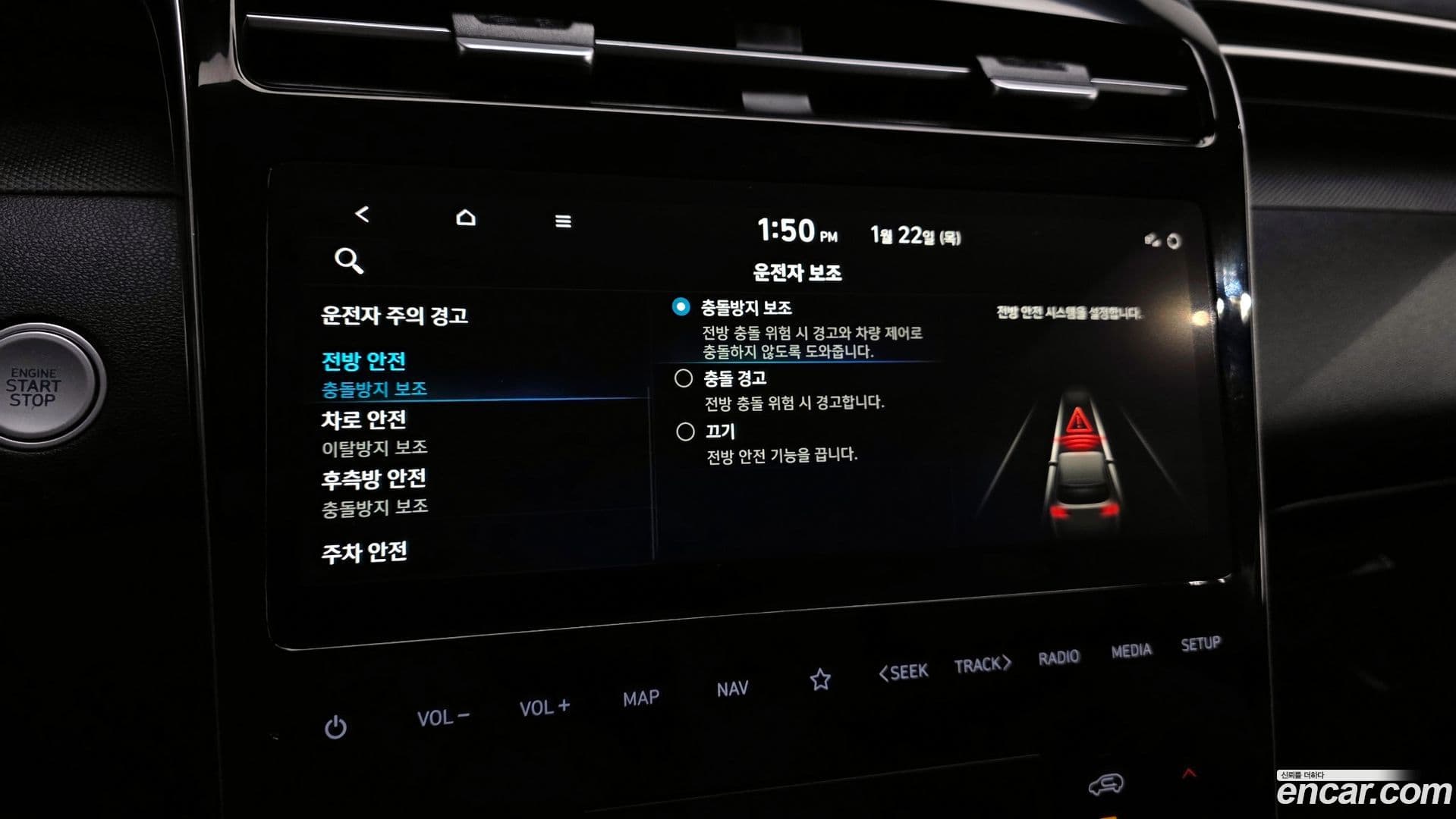 Main__Slider__Photo:Tucson Hyundai 2022.2-15