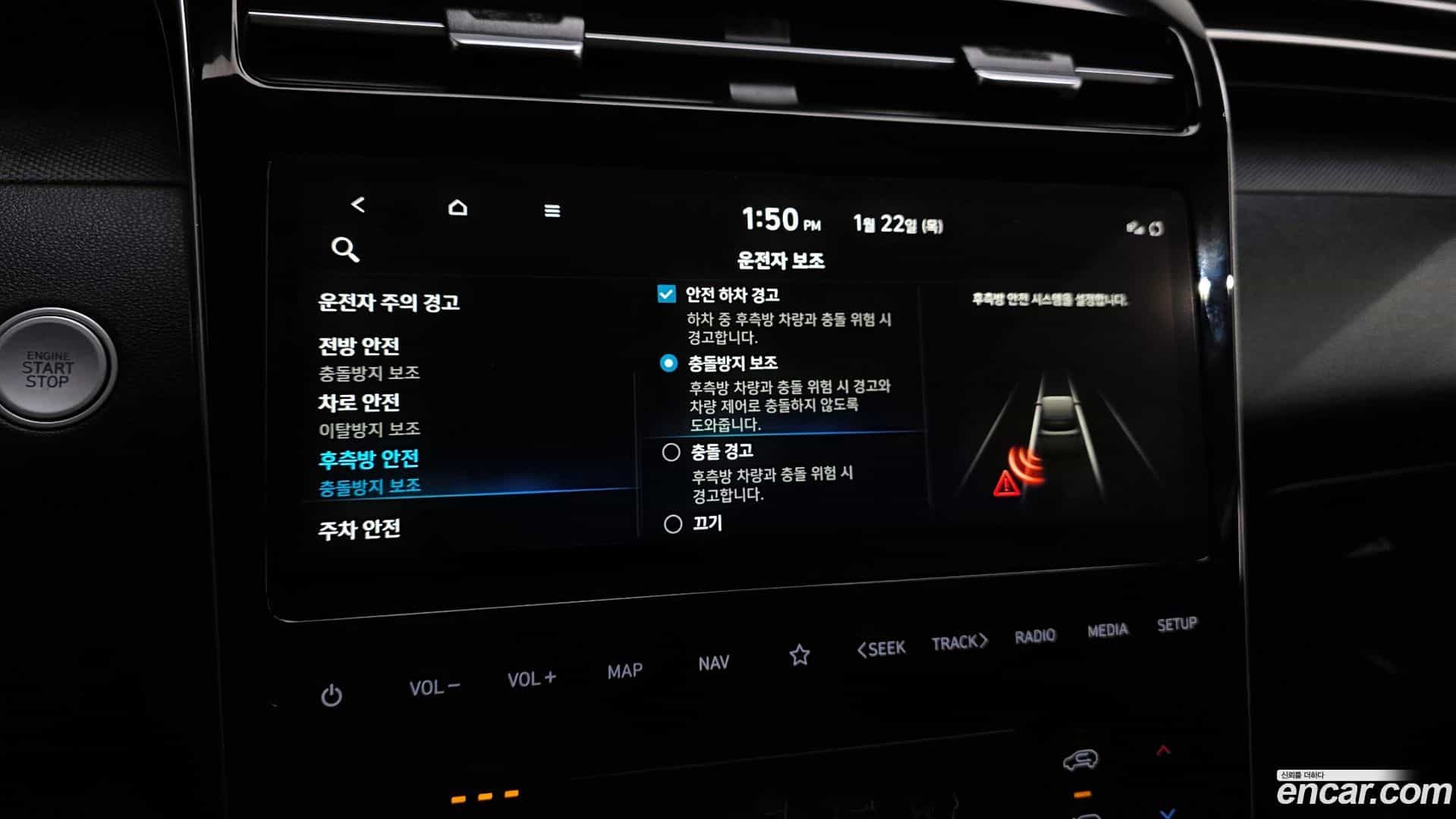 Tucson Hyundai 2022.2-OPTION-021