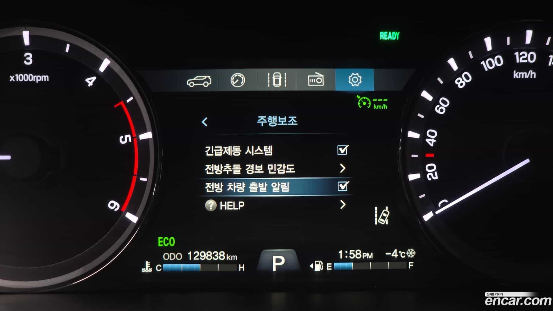 Rexton KG_Mobility_Ssangyong 2019.0-OPTION-021
