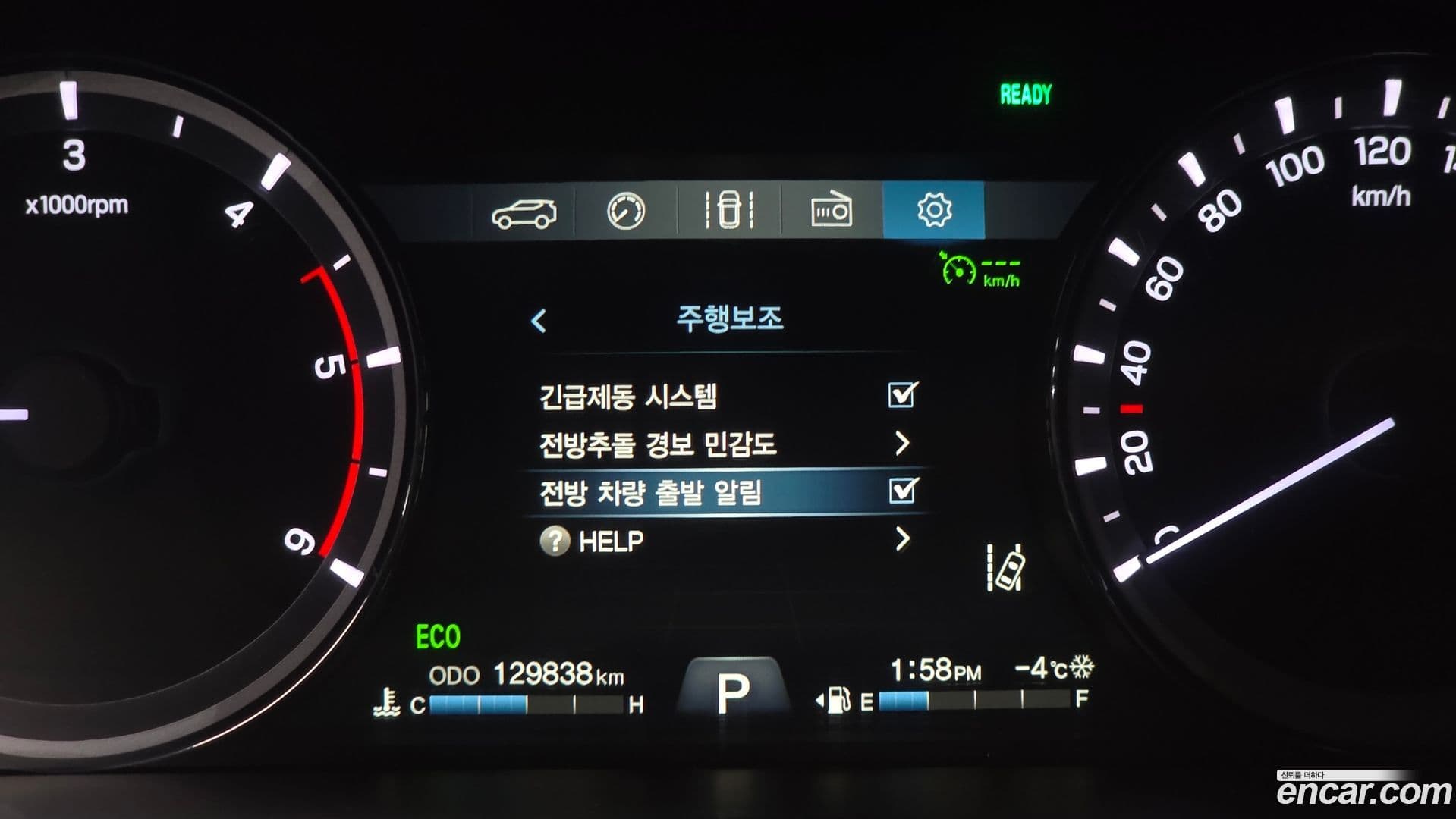 Main__Slider__Photo:Rexton KG_Mobility_Ssangyong 2019.0-16