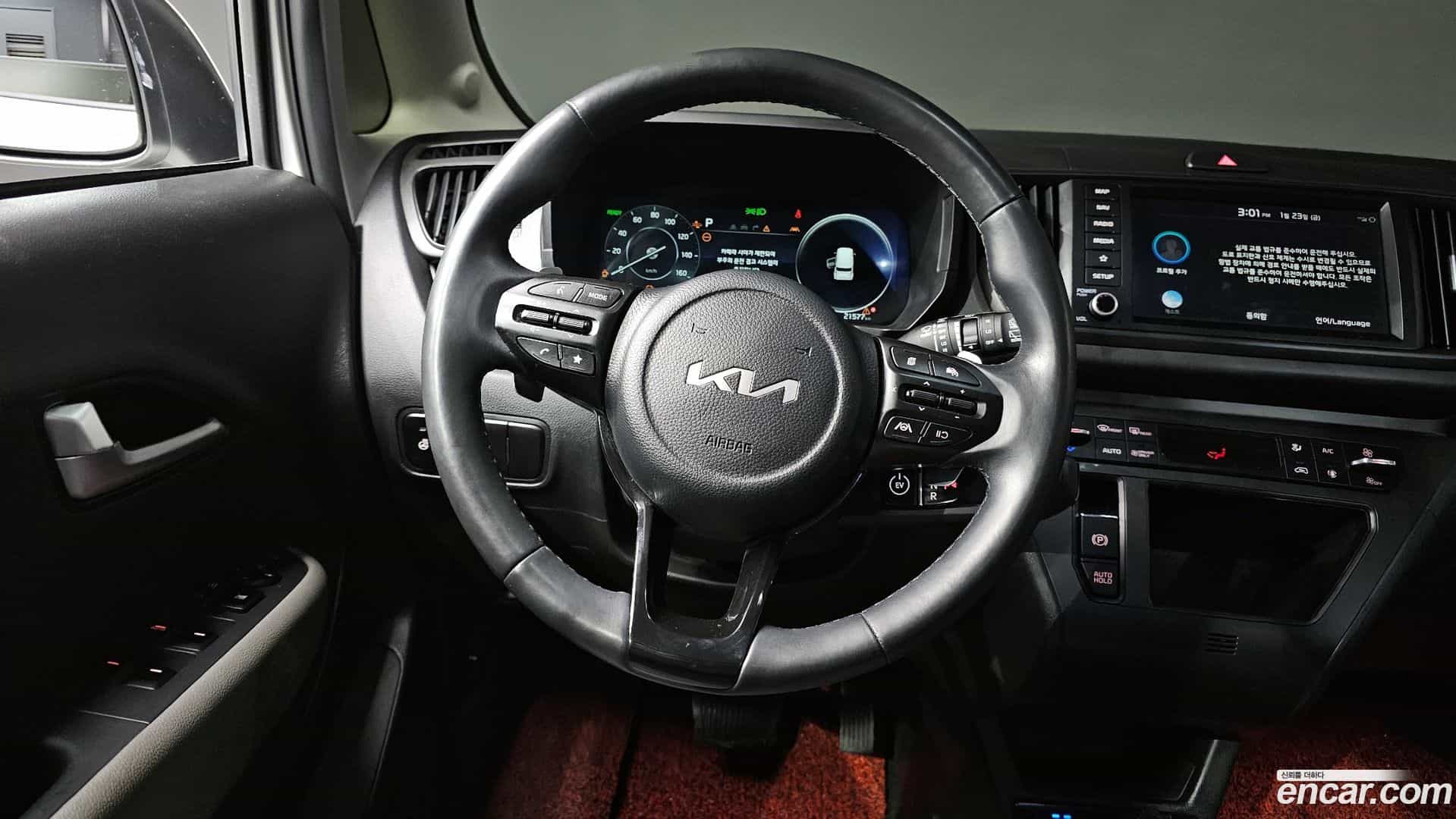 RAY Kia 2023.9-OPTION-017