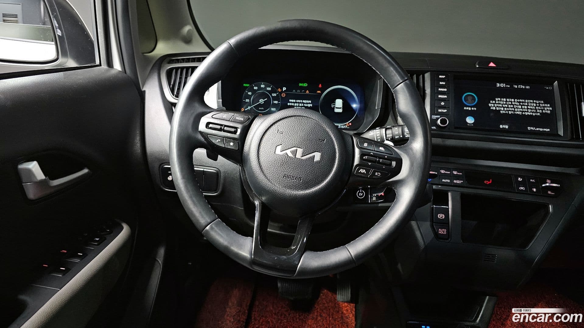 Main__Slider__Photo:RAY Kia 2023.9-12