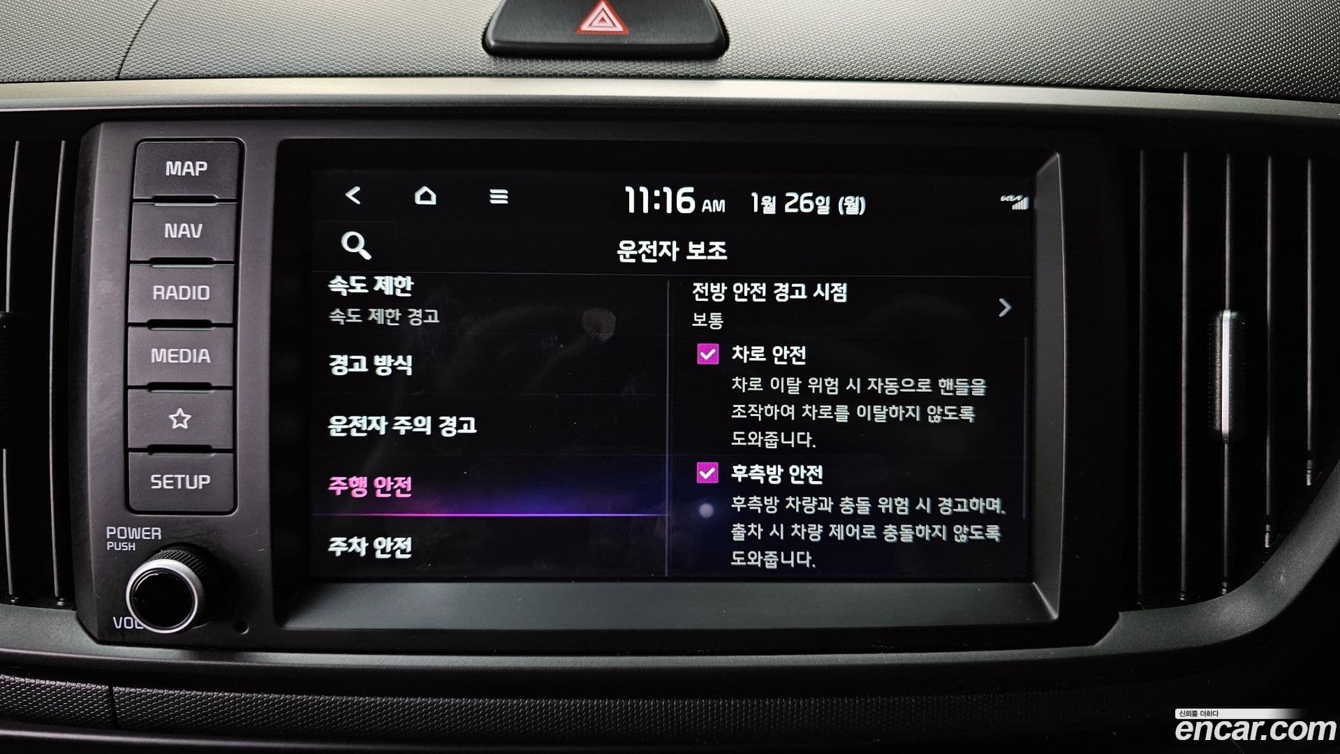 Main__Slider__Photo:RAY Kia 2023.9-15