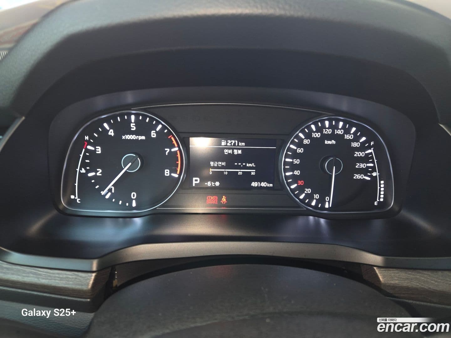 Main__Slider__Photo:K7 Kia 2021.0-13