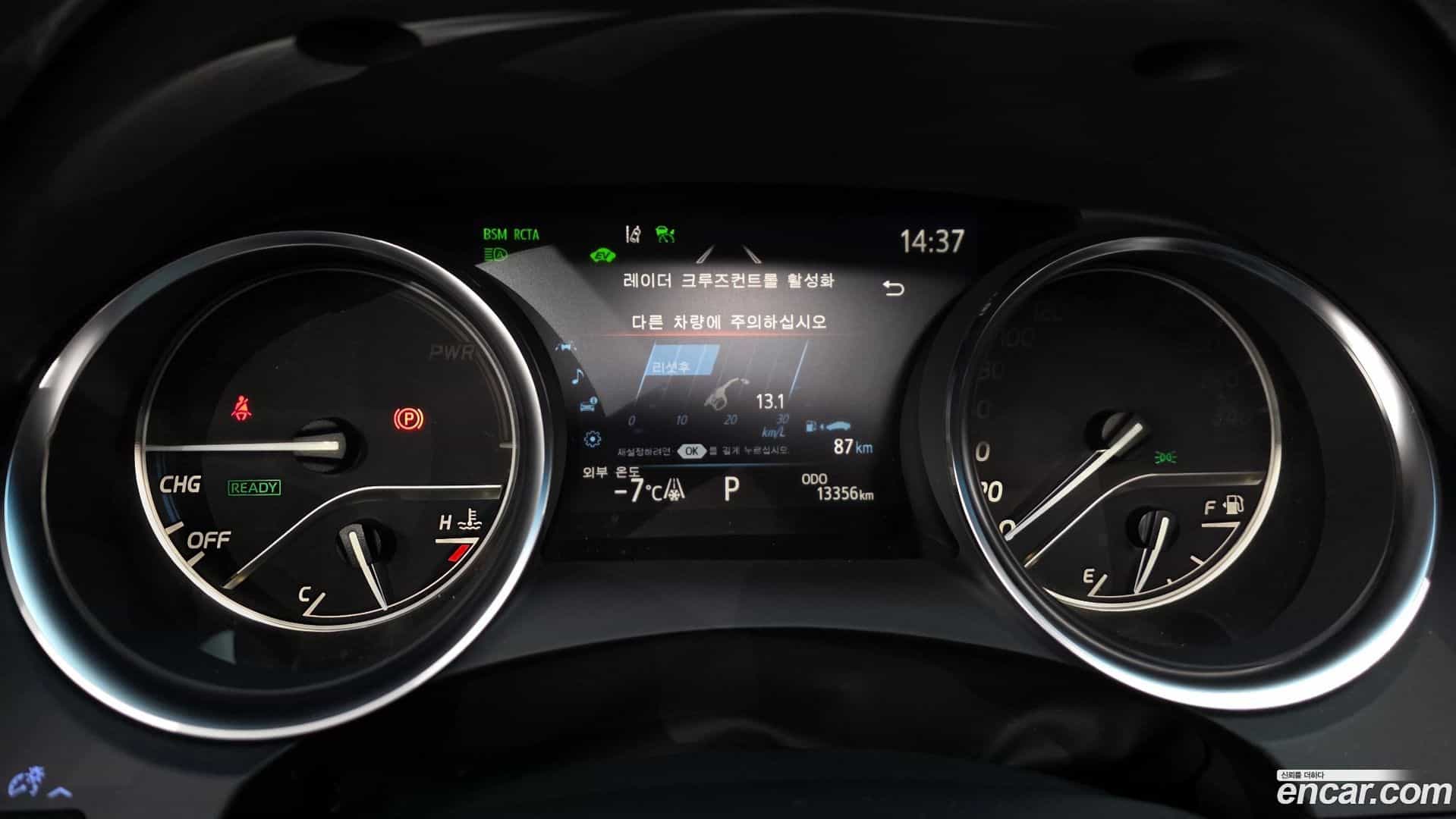 Camry Toyota 2023.11-INNER-008