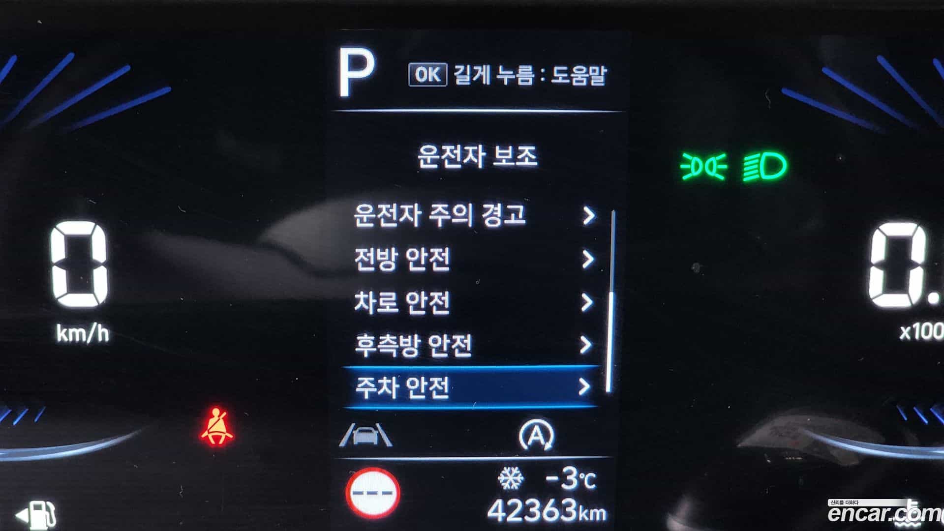 Staria Hyundai 2023.0-OPTION-022