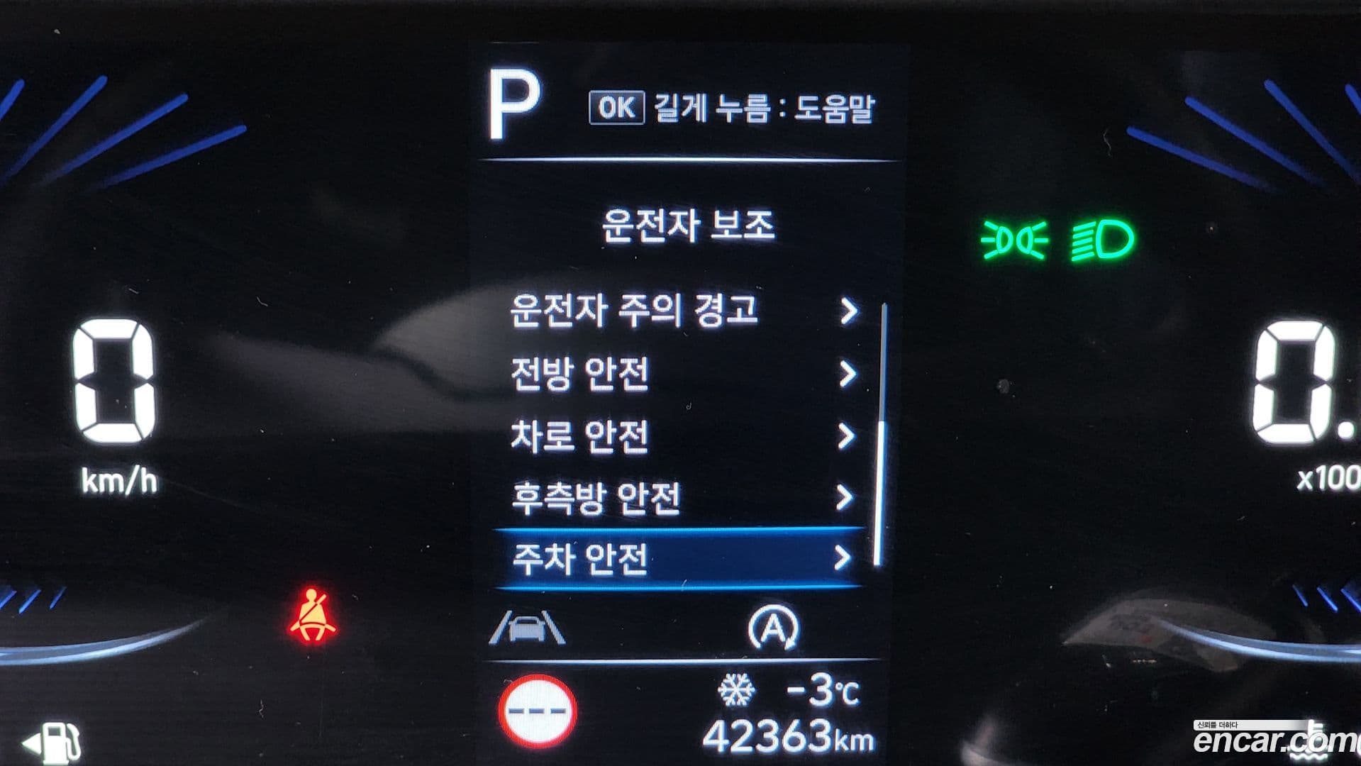 Main__Slider__Photo:Staria Hyundai 2023.0-17