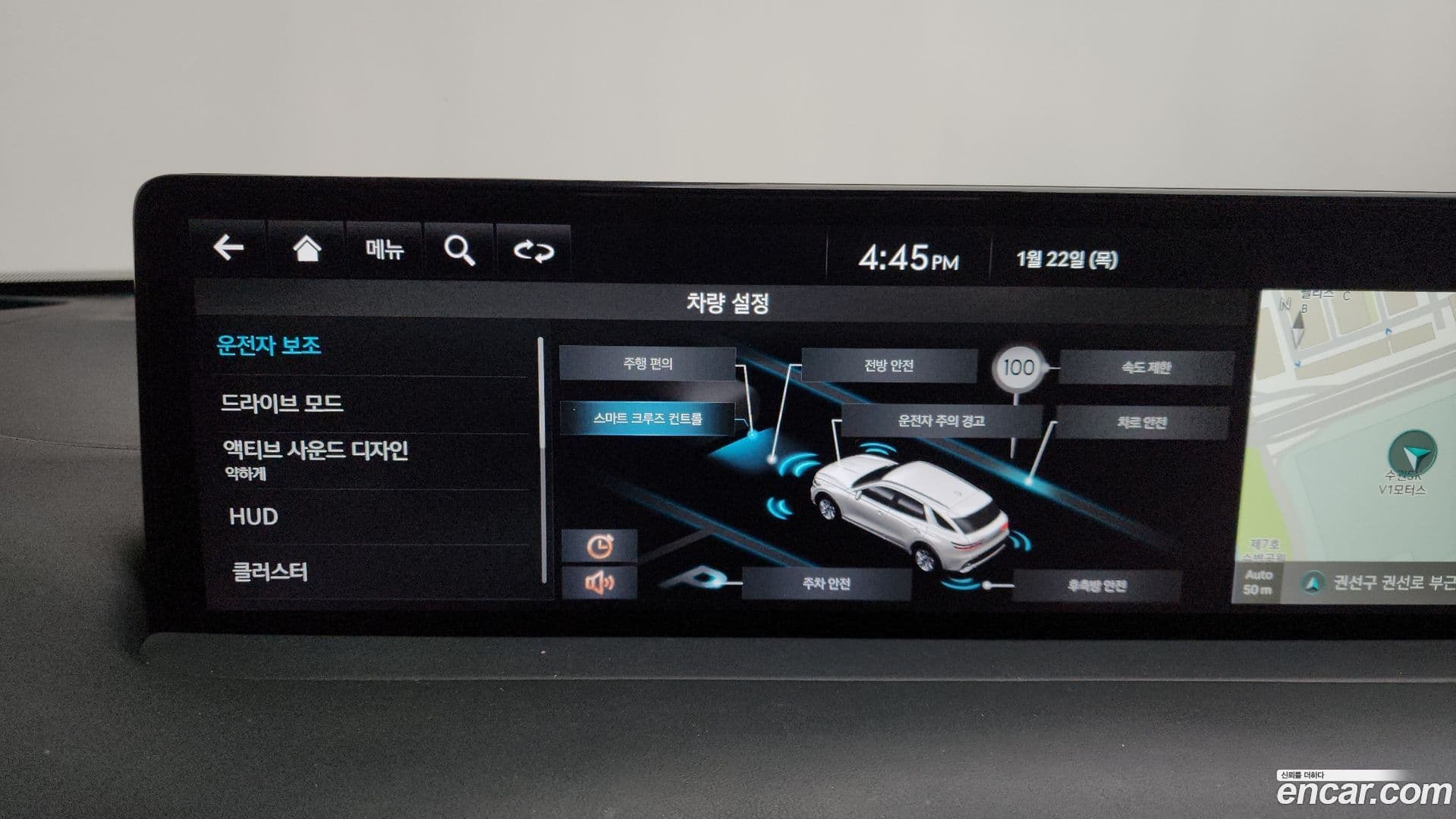 Main__Slider__Photo:GV70 Genesis 2022.11-15