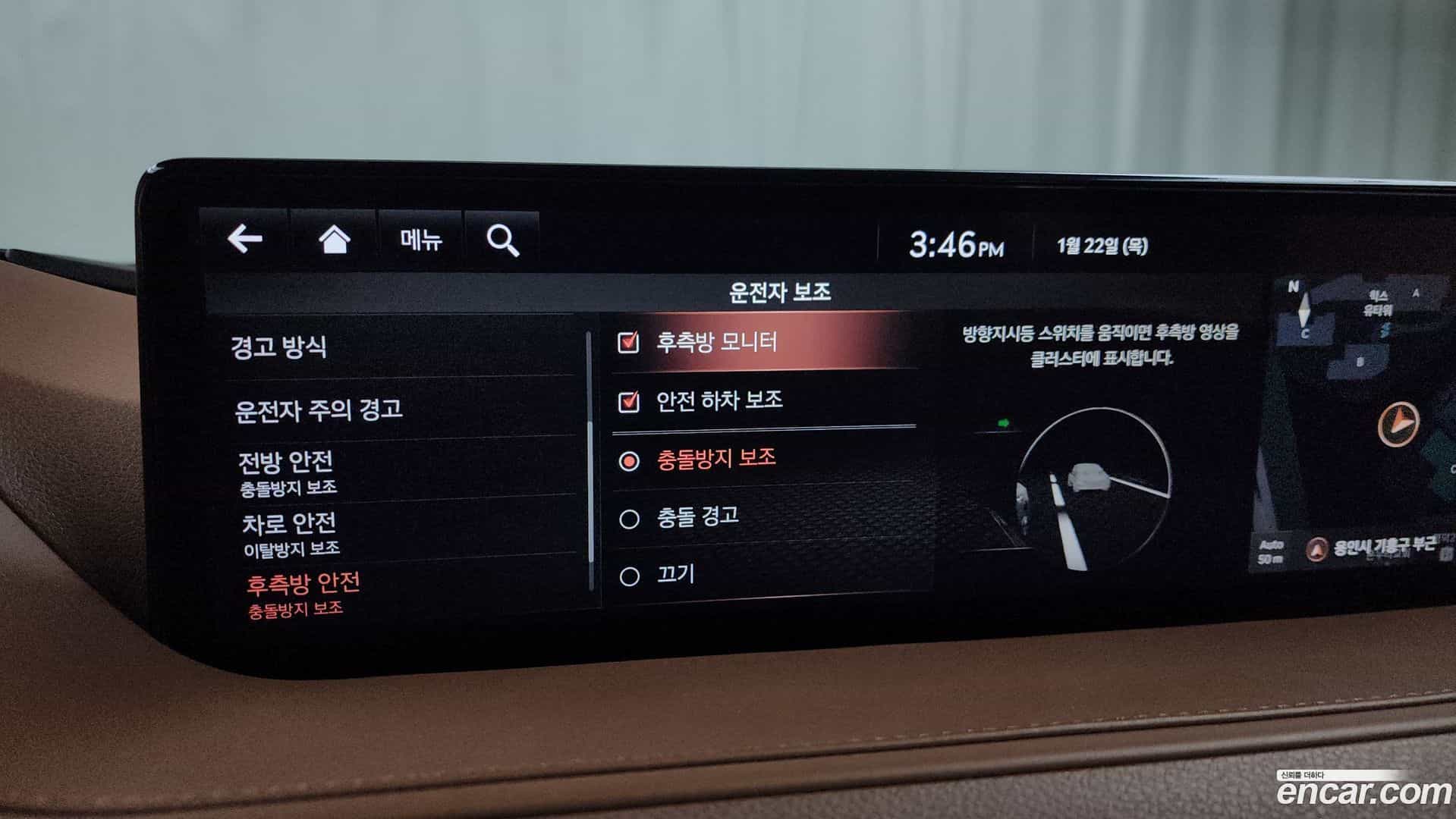 G80 Genesis 2021.1-OPTION-020