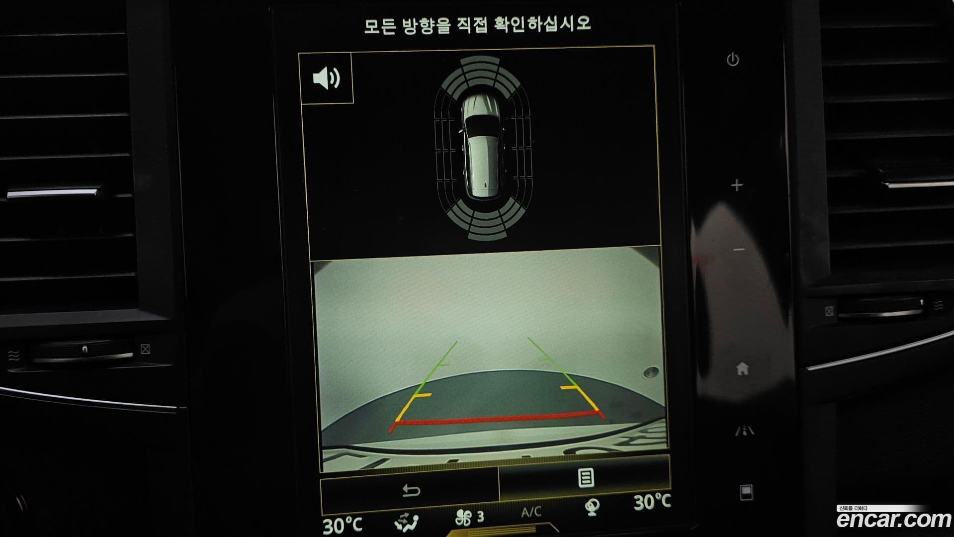 Main__Slider__Photo:QM6 Renault-KoreaSamsung 2019.0-15