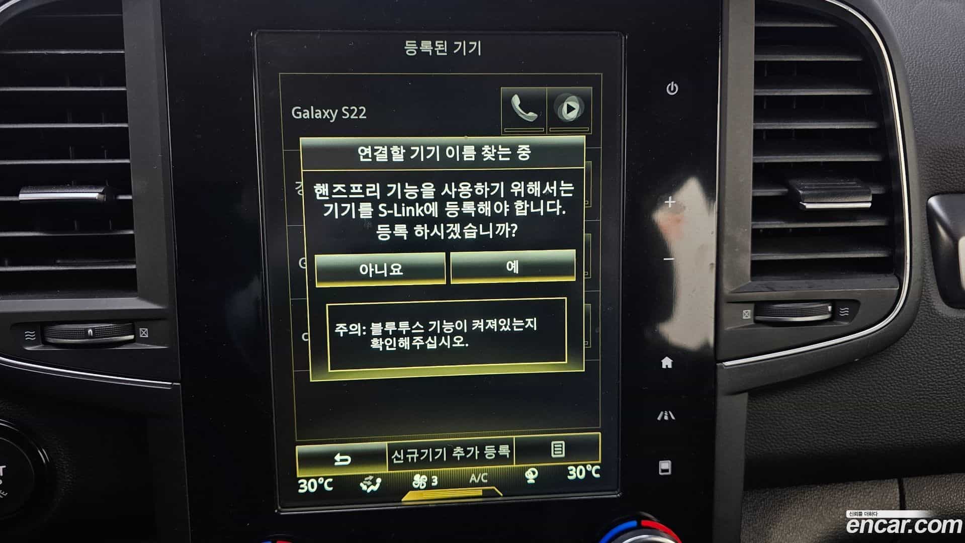 QM6 Renault-KoreaSamsung 2019.0-OPTION-021