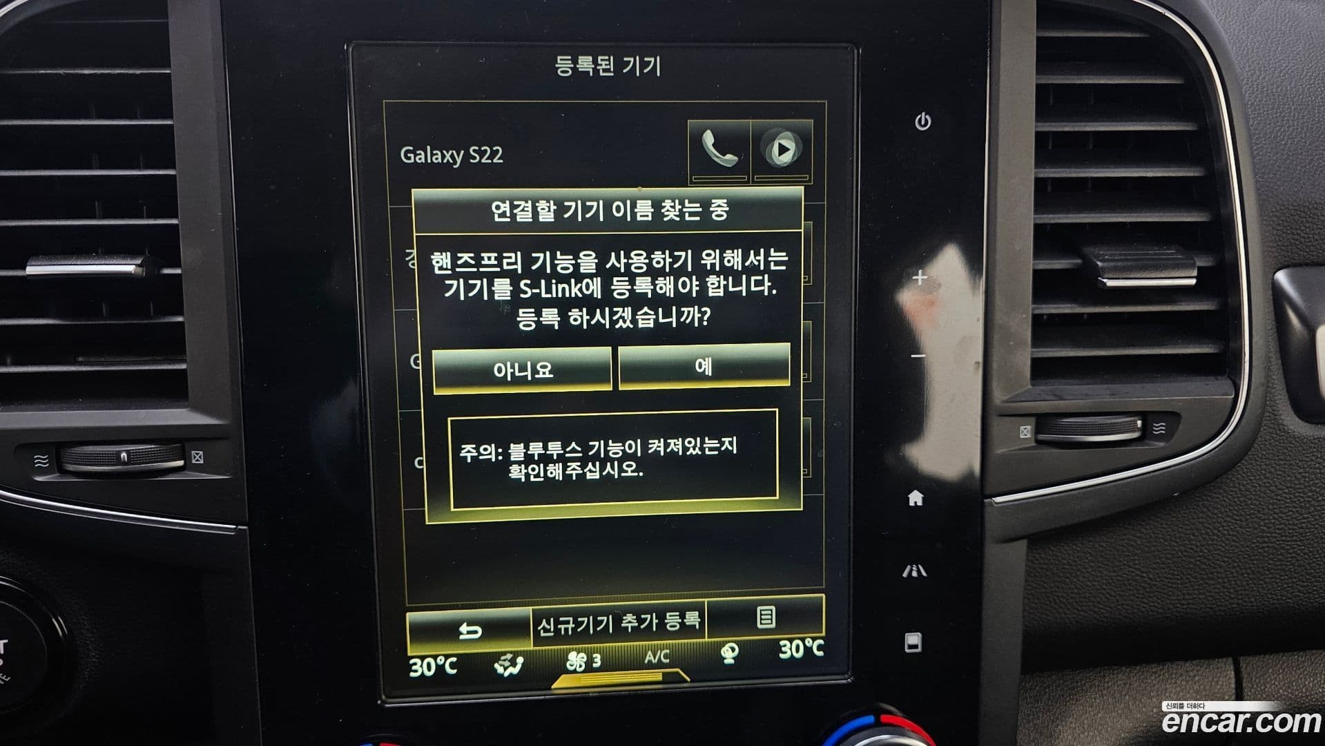 Main__Slider__Photo:QM6 Renault-KoreaSamsung 2019.0-16