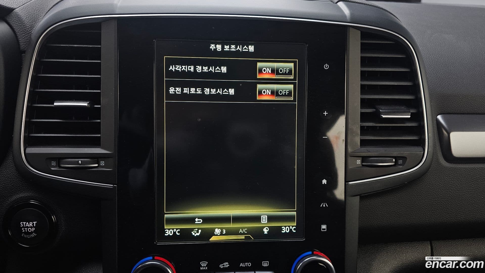 Main__Slider__Photo:QM6 Renault-KoreaSamsung 2019.0-17